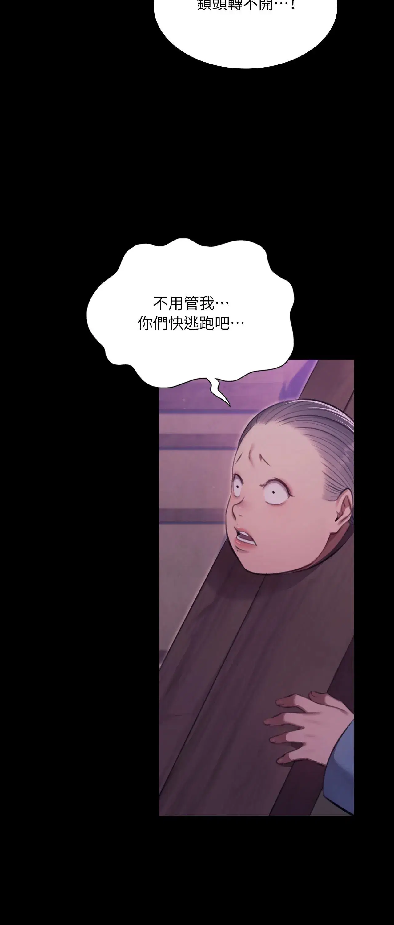 第235話