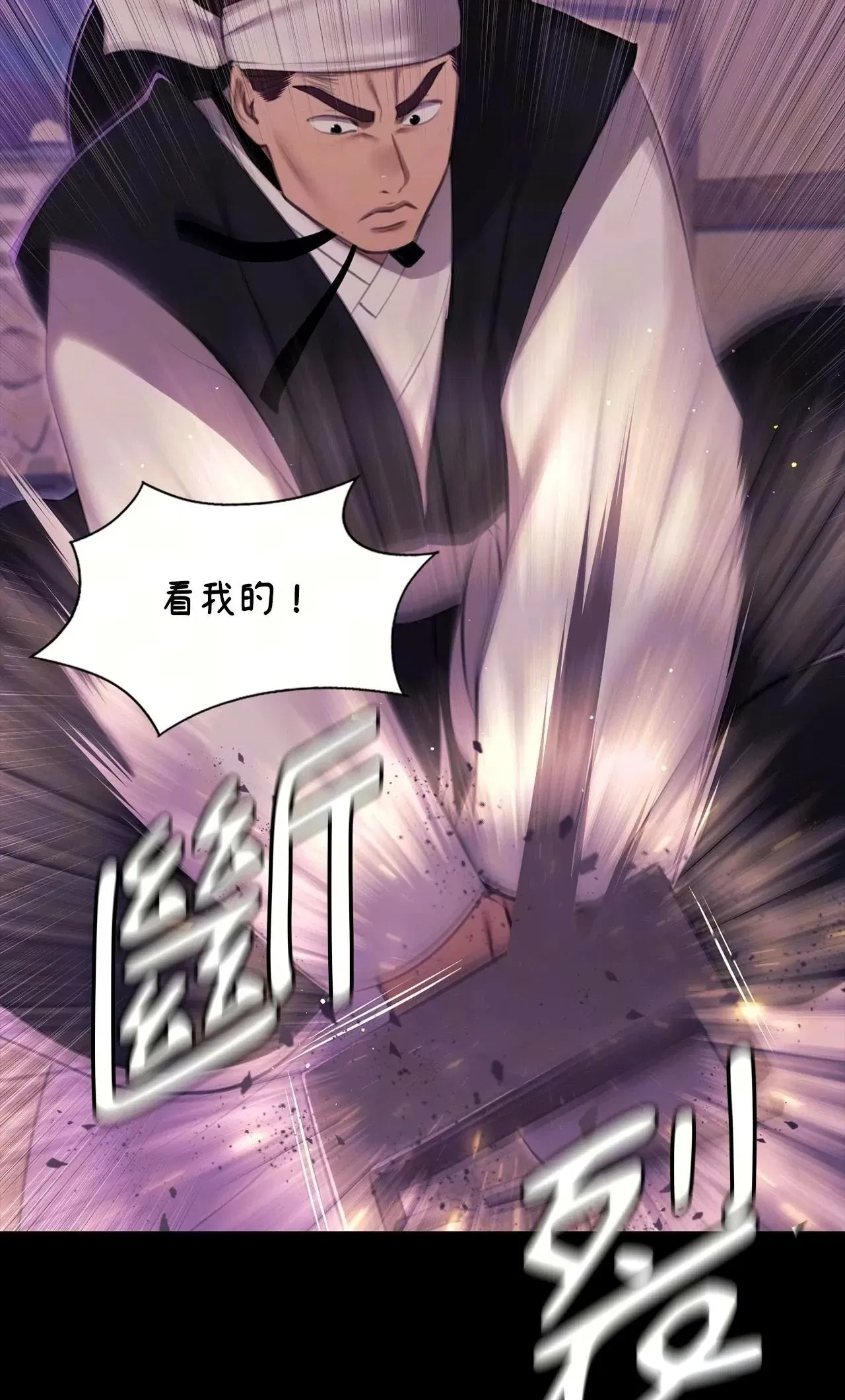 第235話