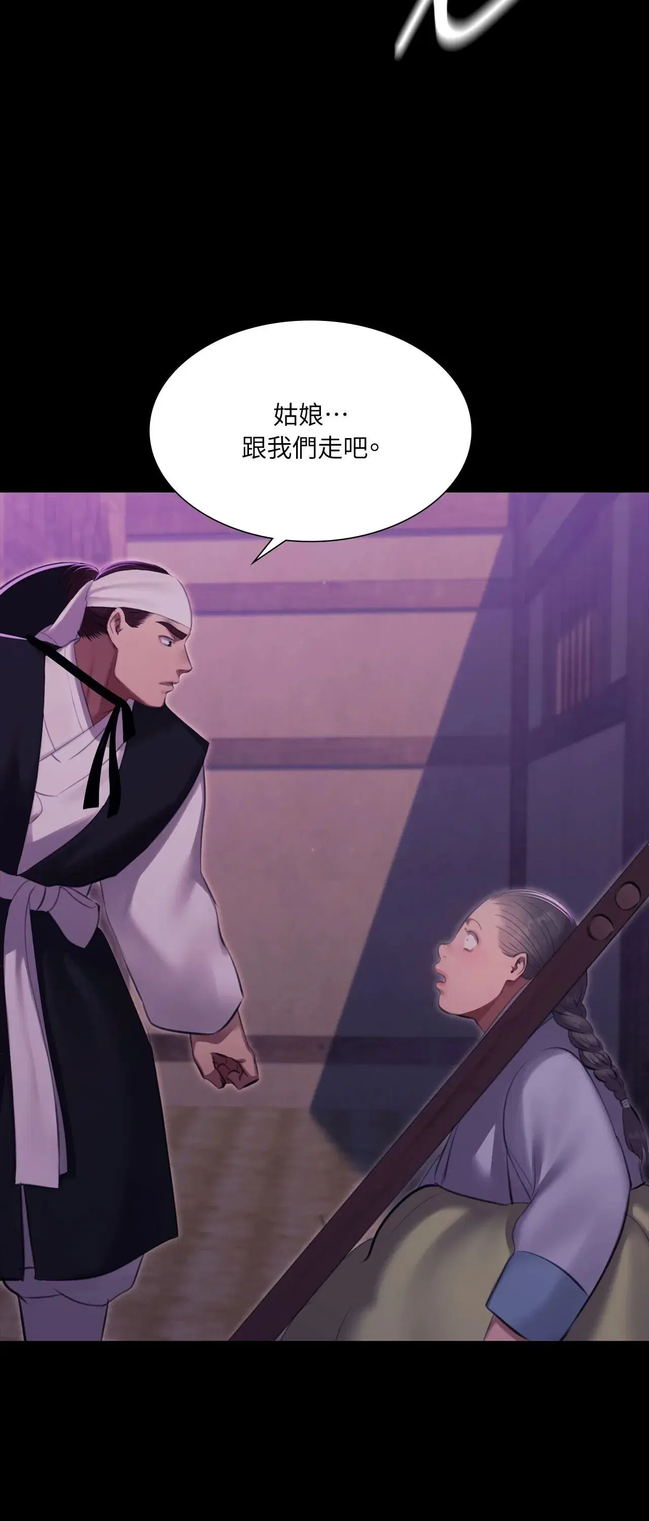 第235話