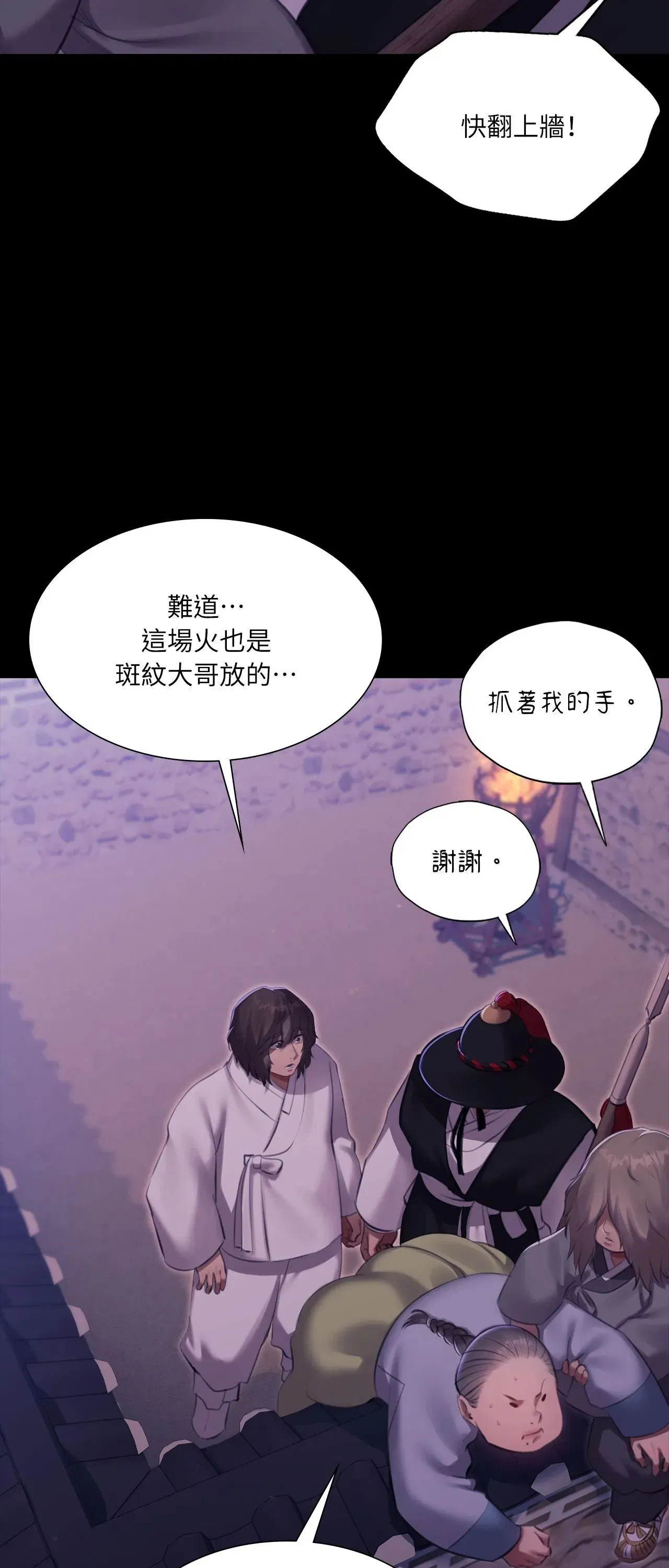 第235話