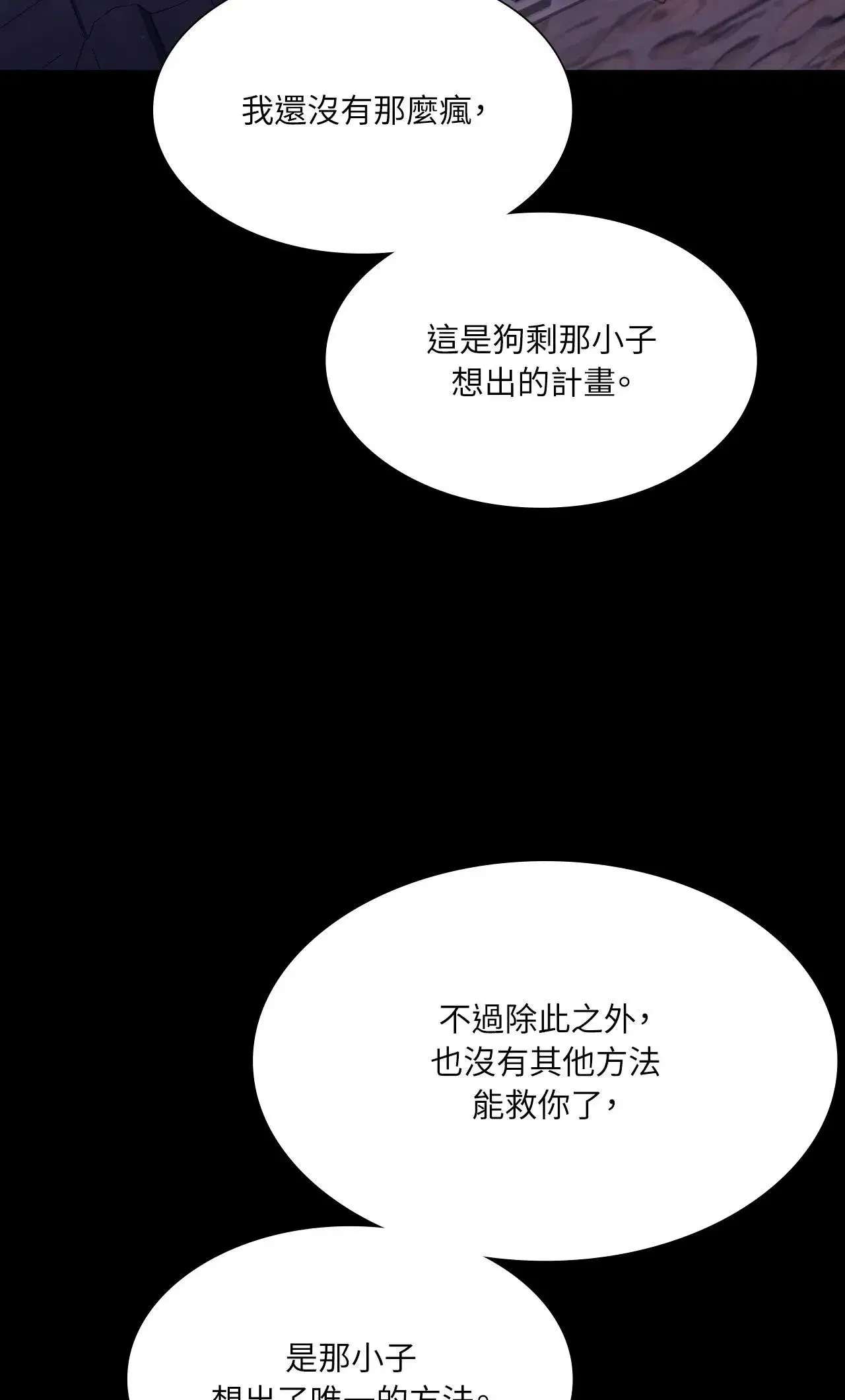 第235話