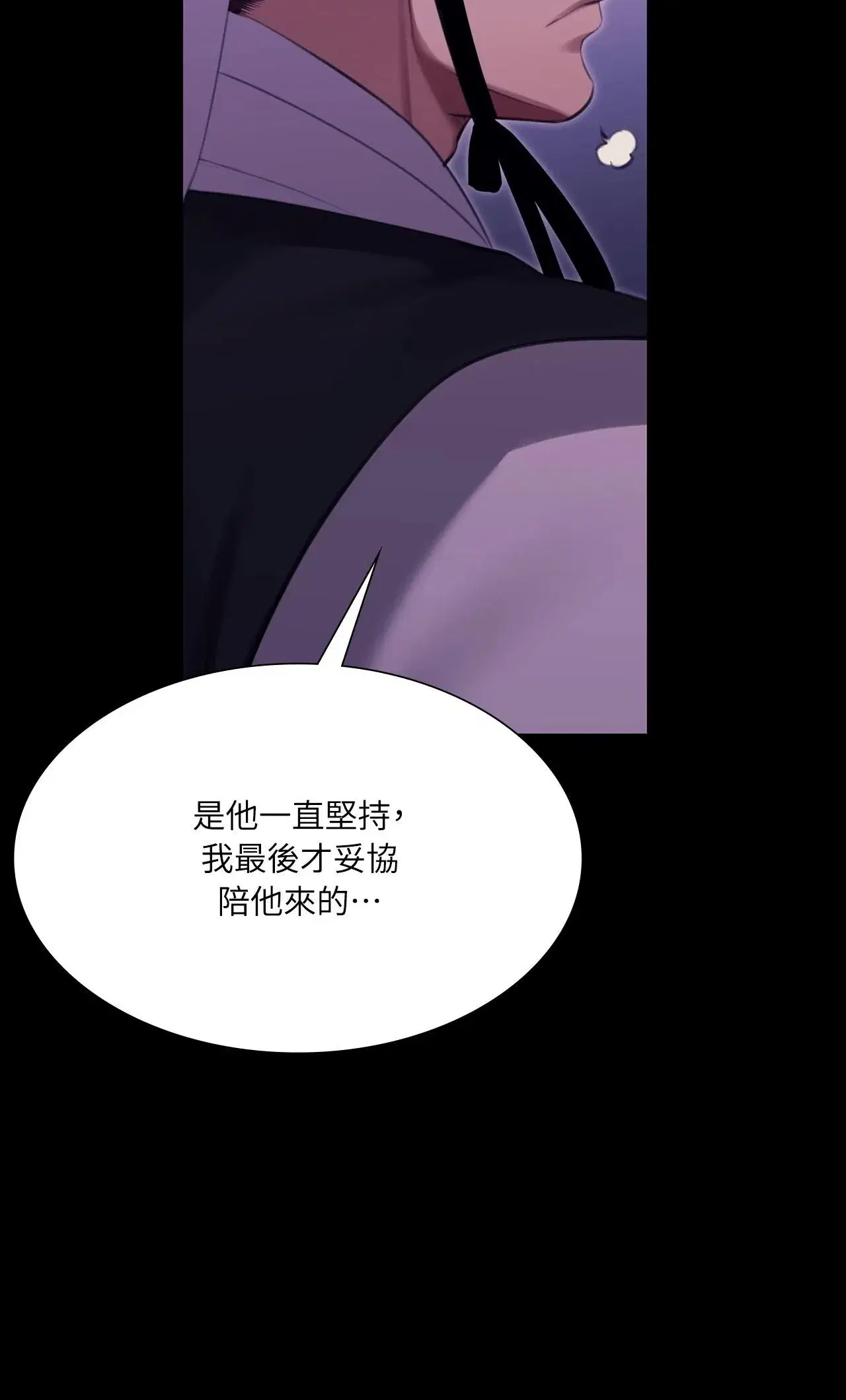 第235話