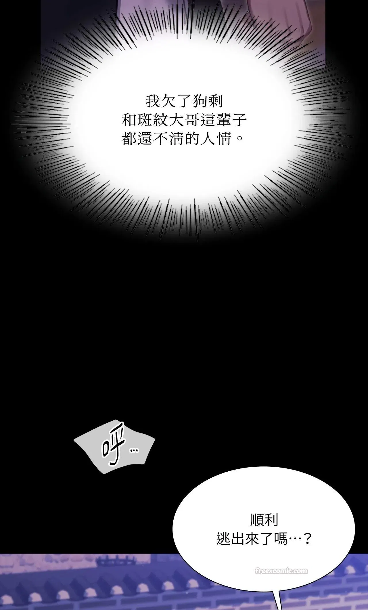 第235話