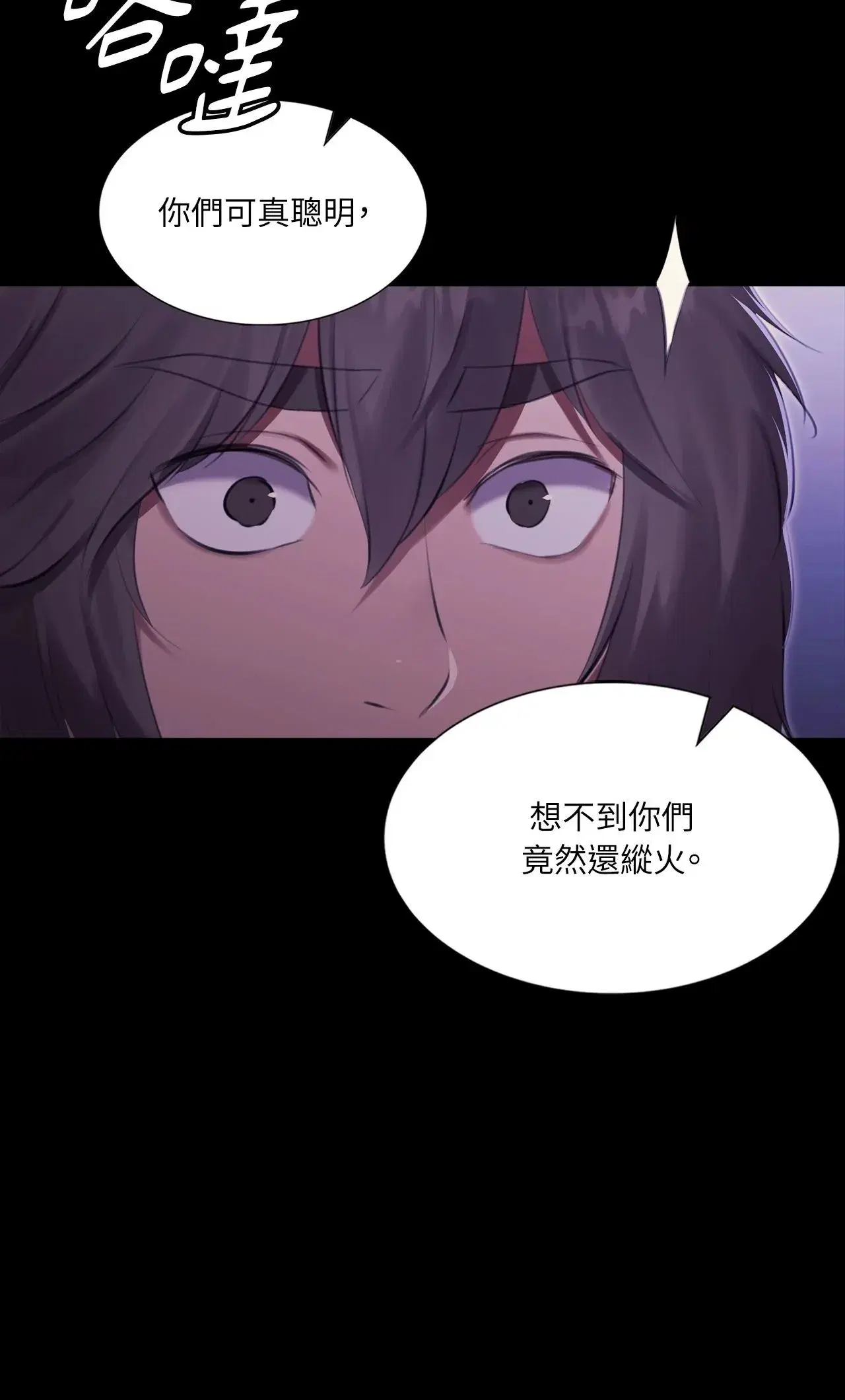 第235話
