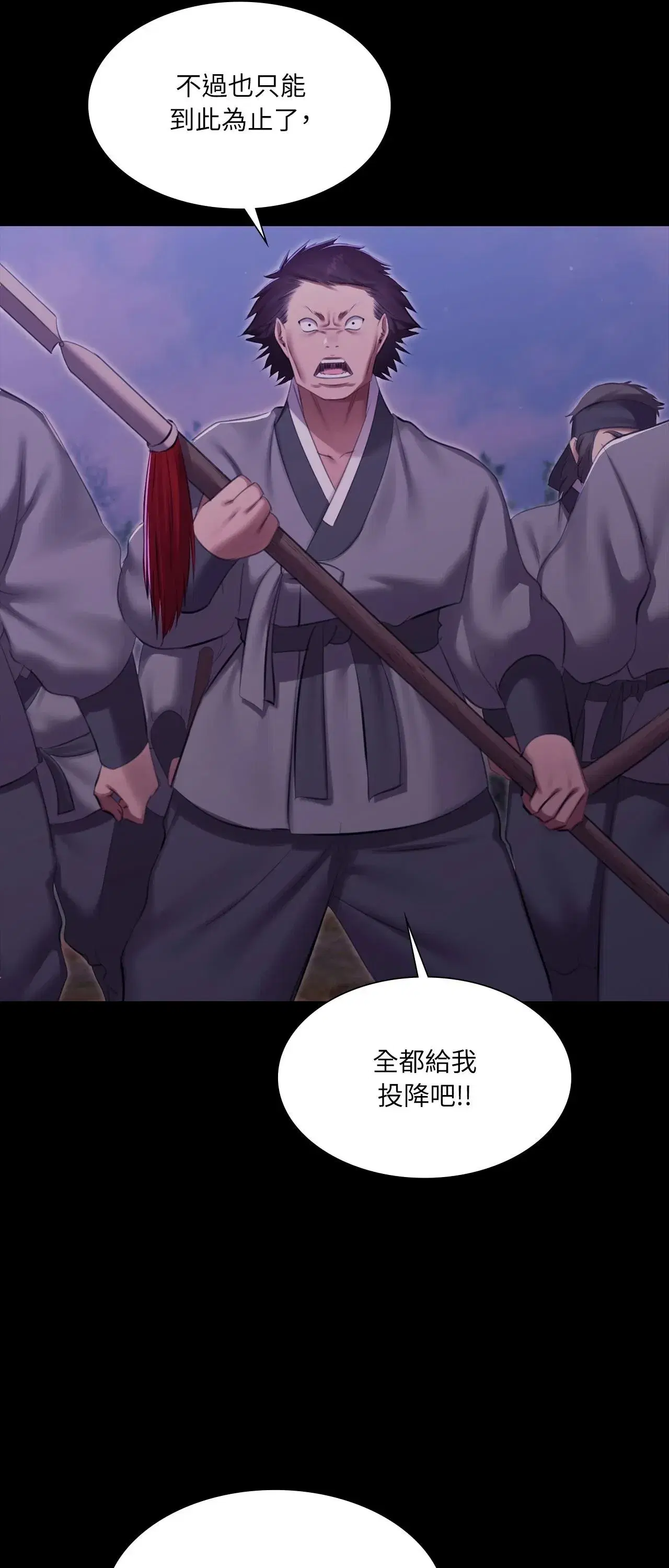 第235話