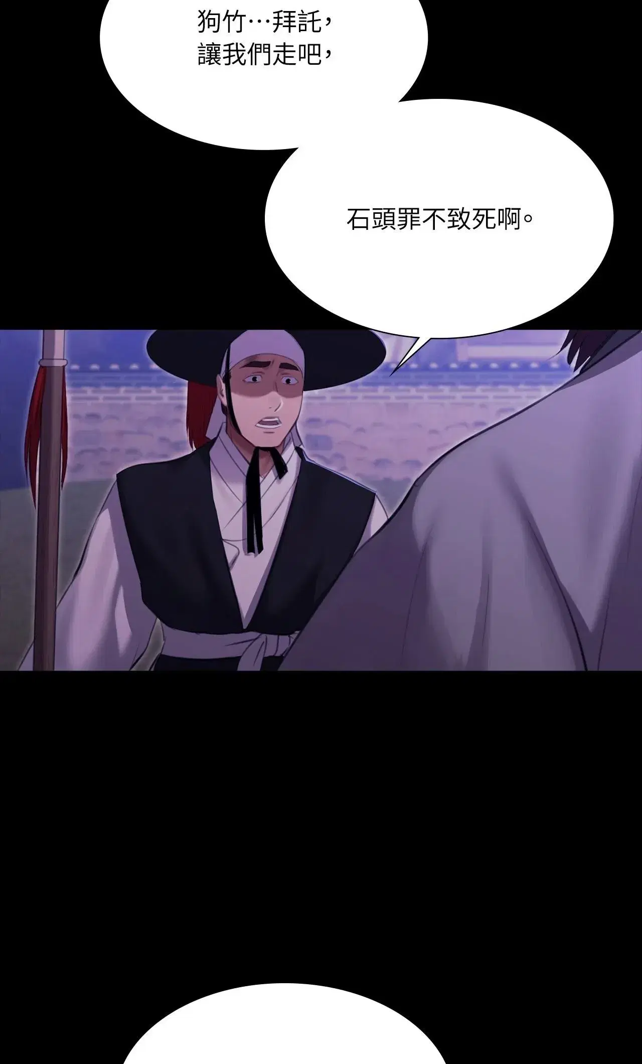 第235話