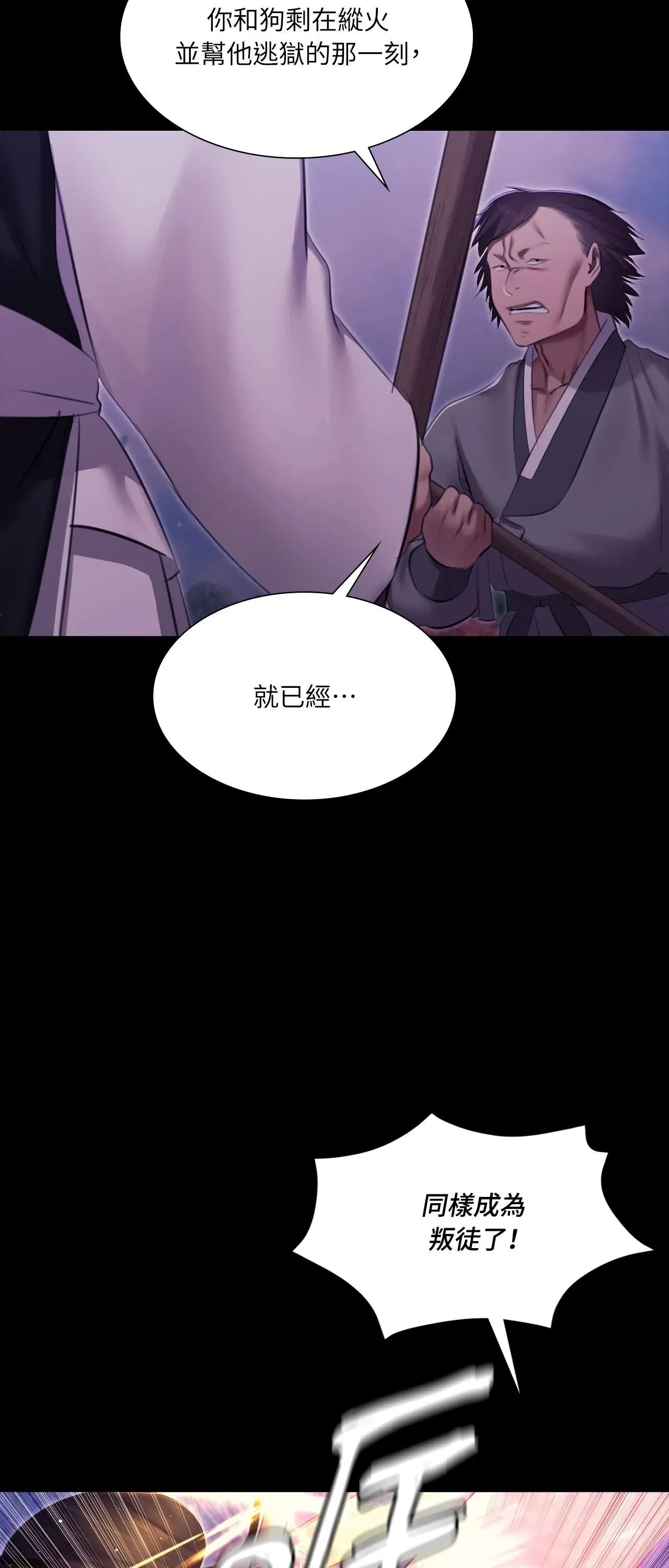 第235話