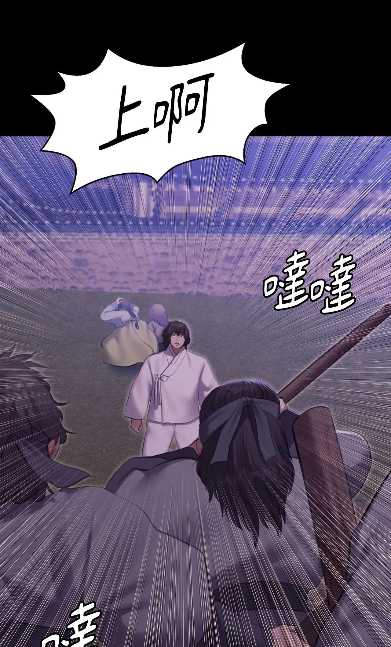 第235話