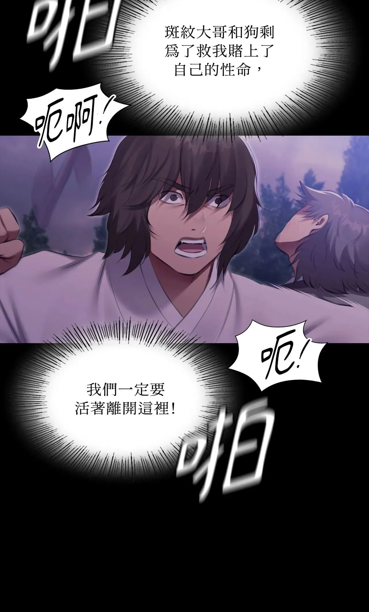 第235話