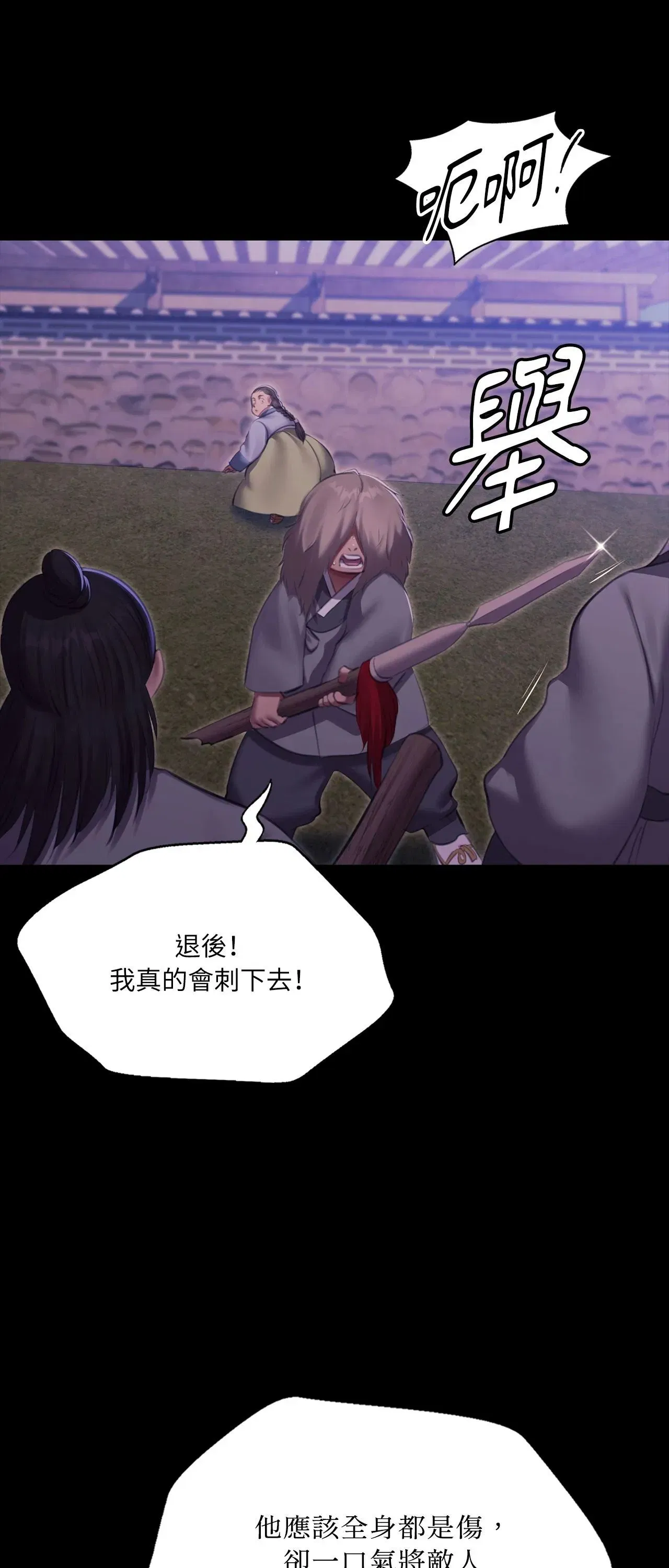 第235話