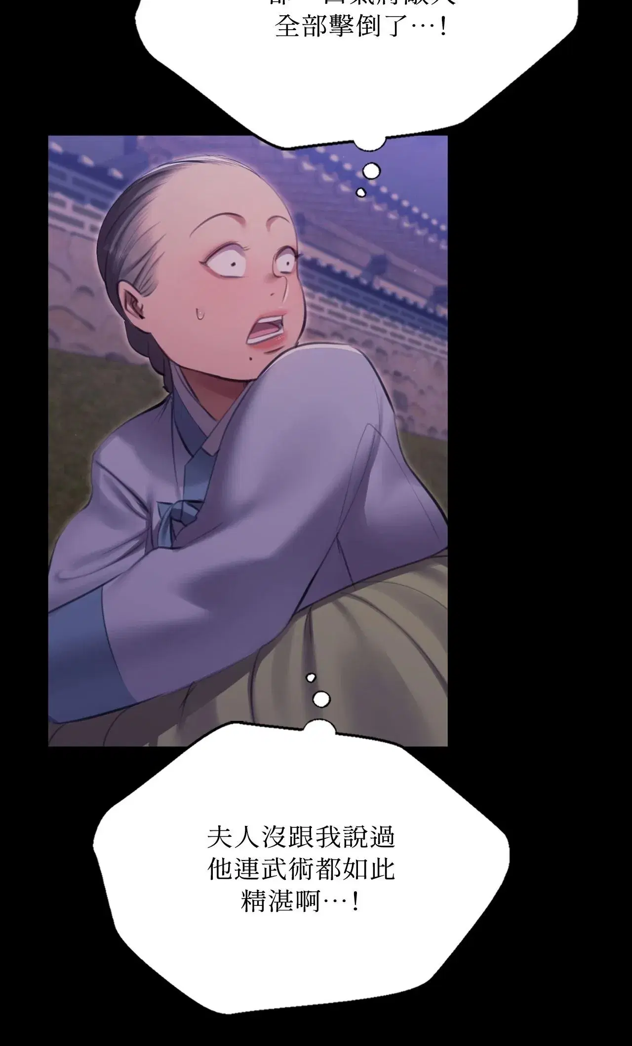 第235話