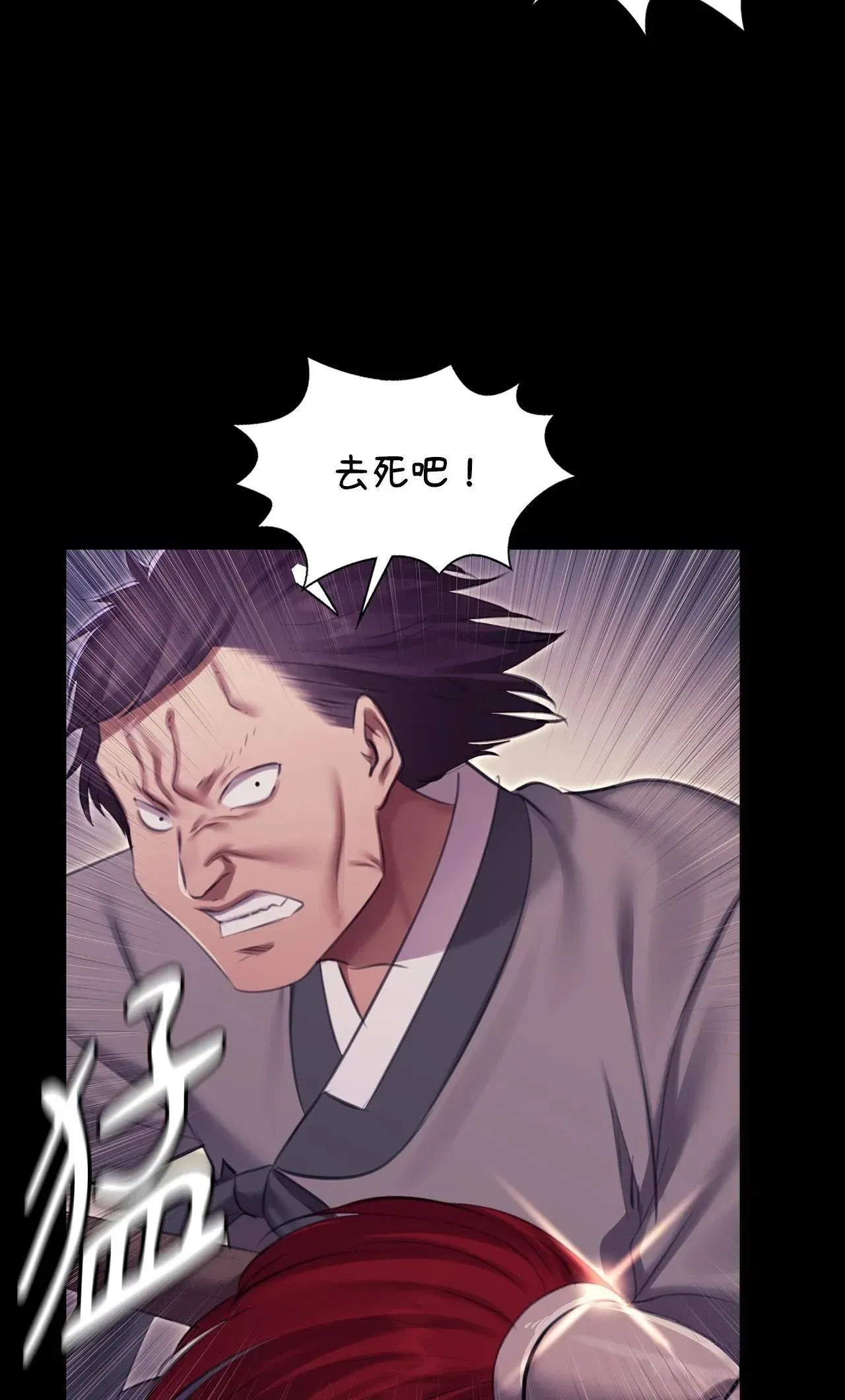 第235話