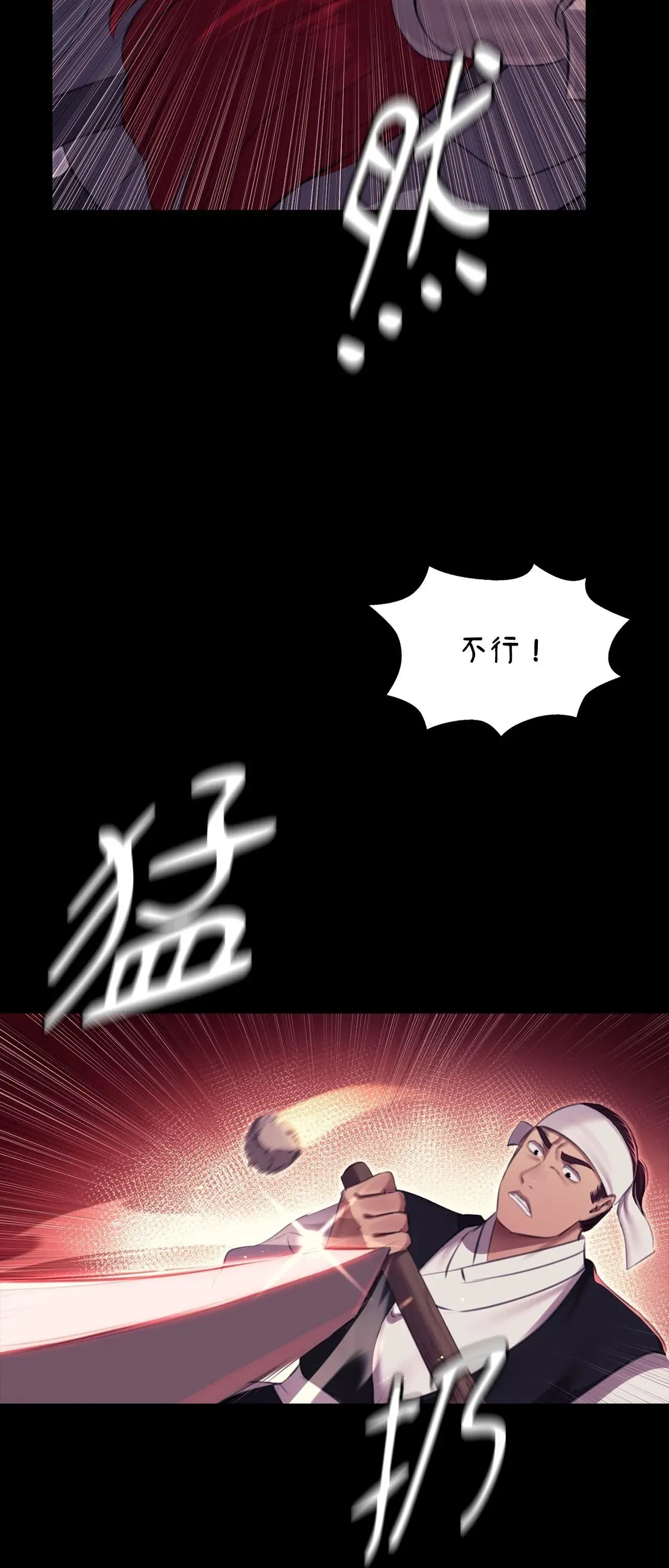 第235話