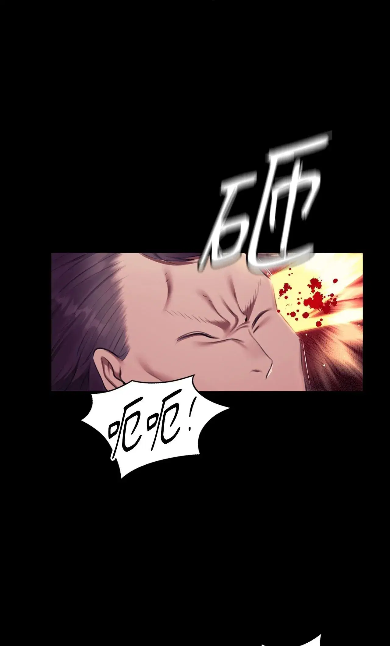 第235話