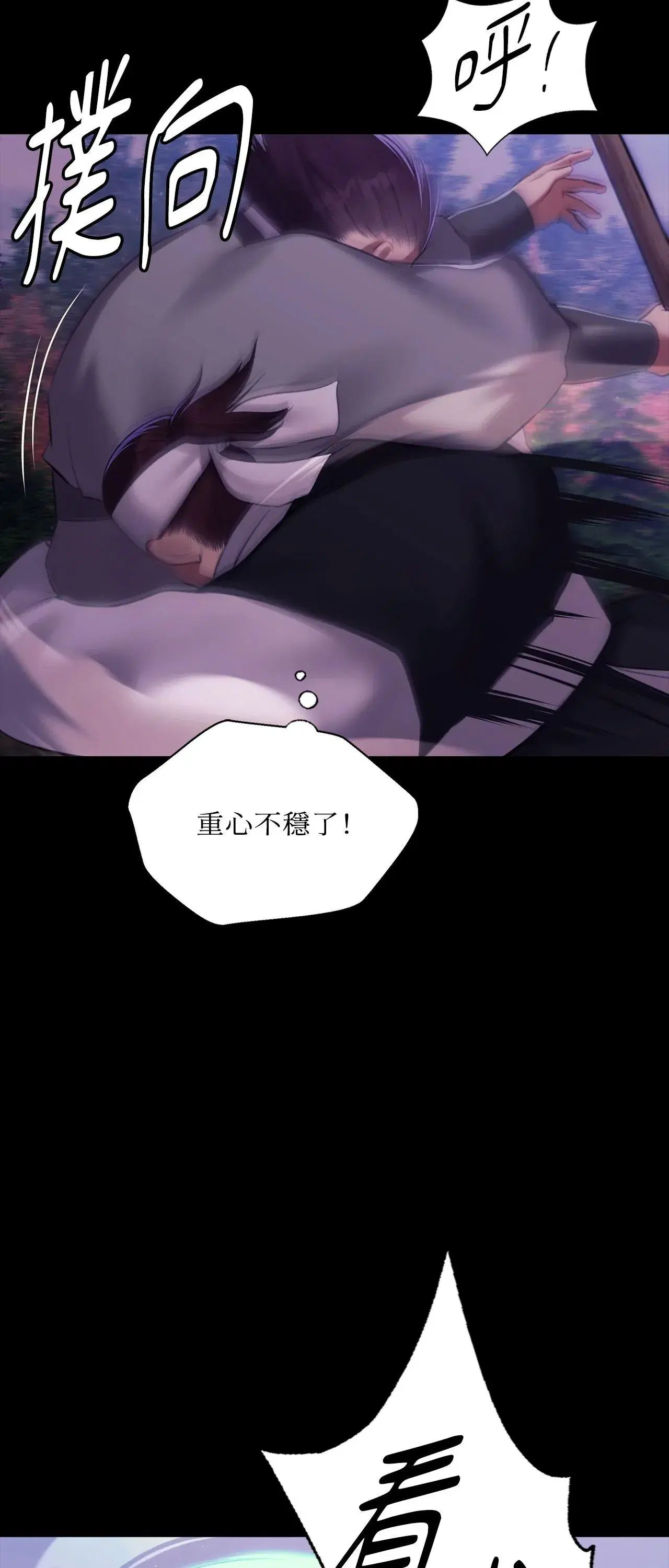 第235話