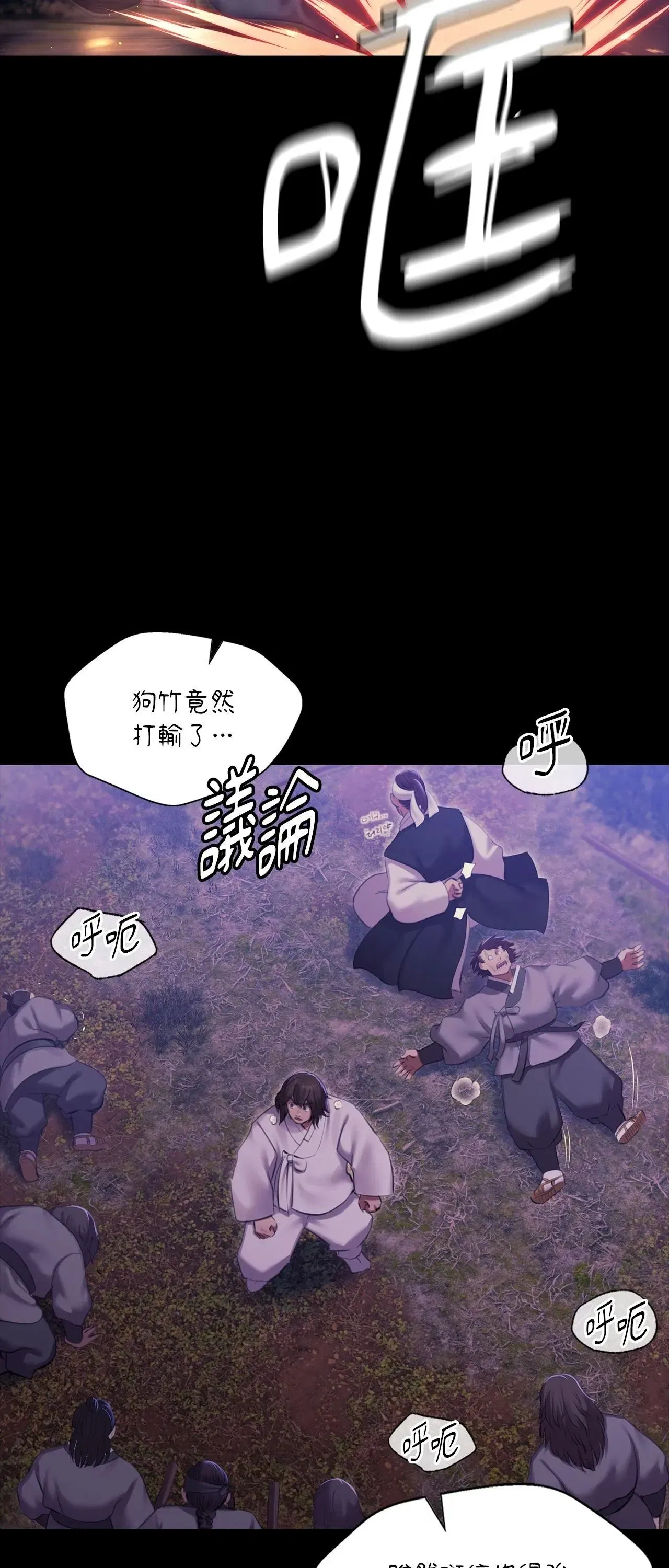 第235話