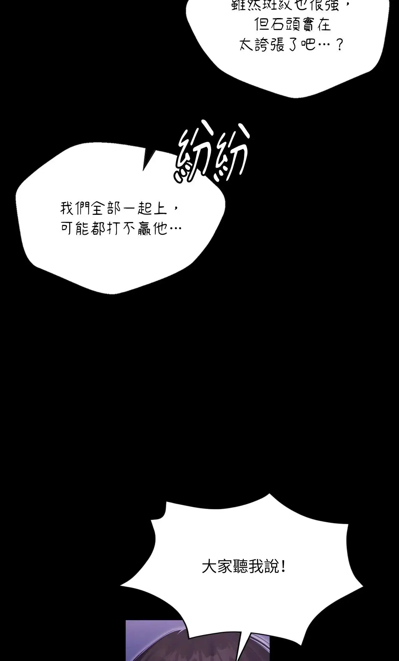 第235話