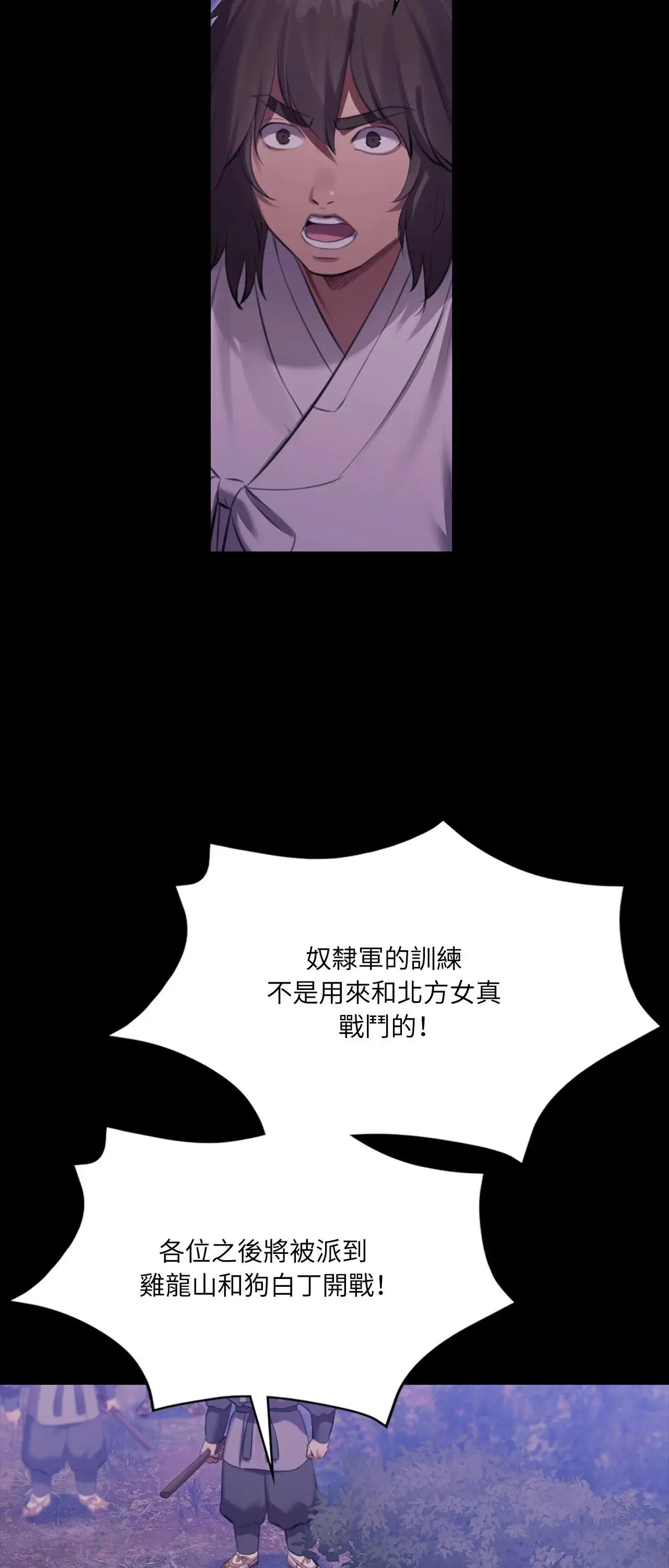 第235話
