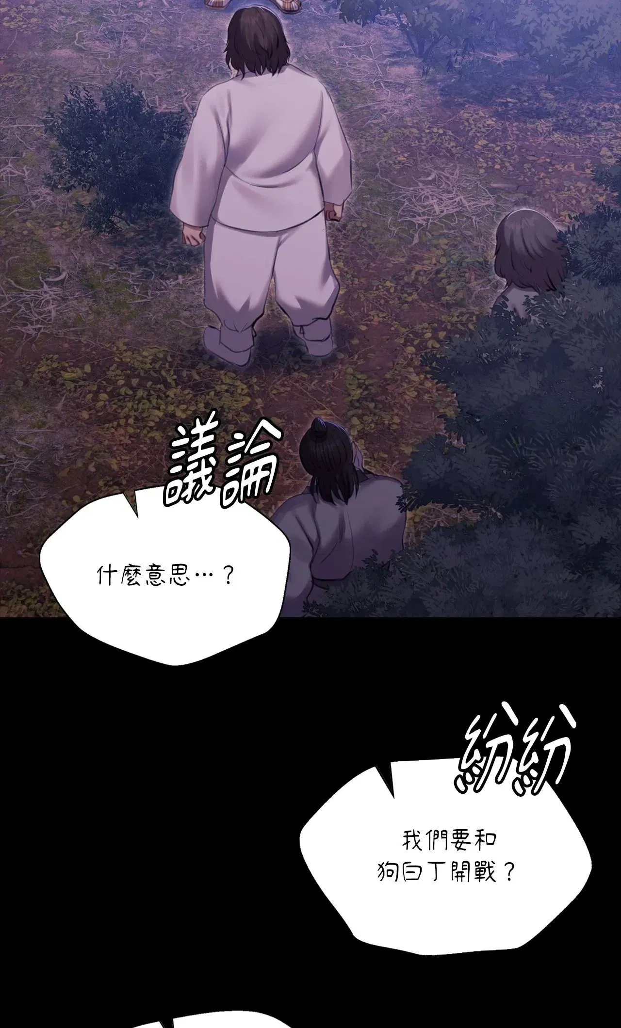 第235話