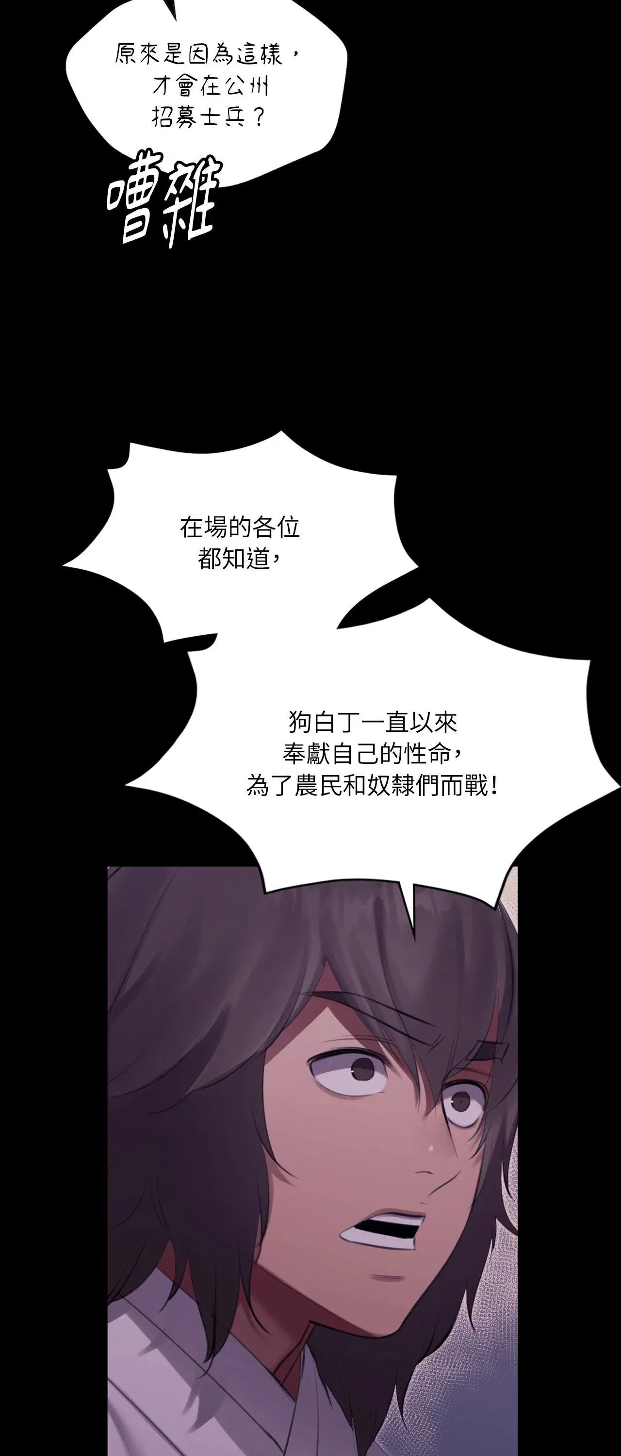 第235話