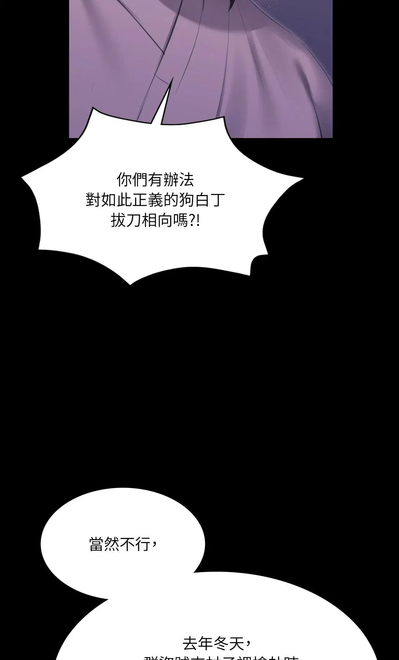 第235話