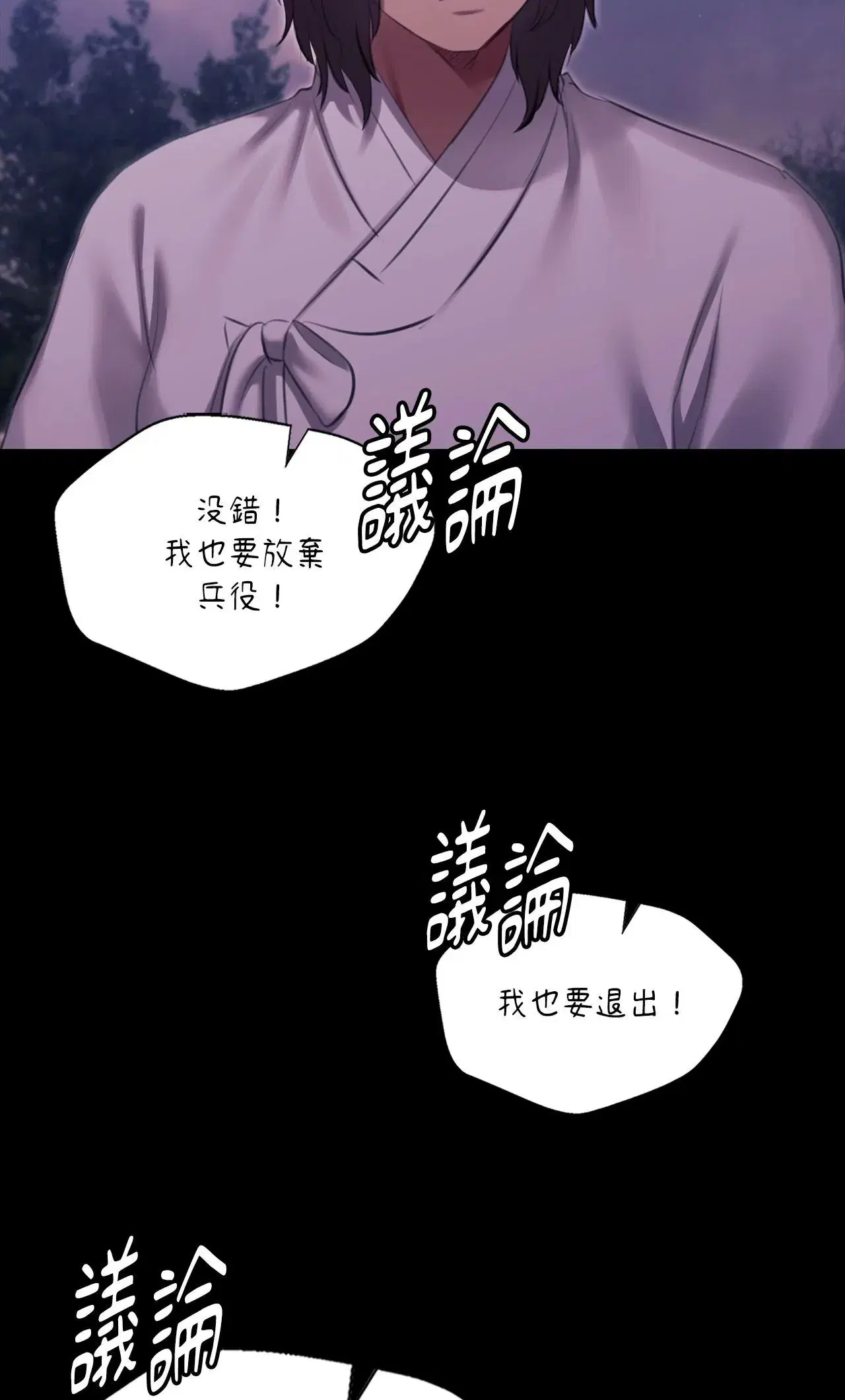 第235話