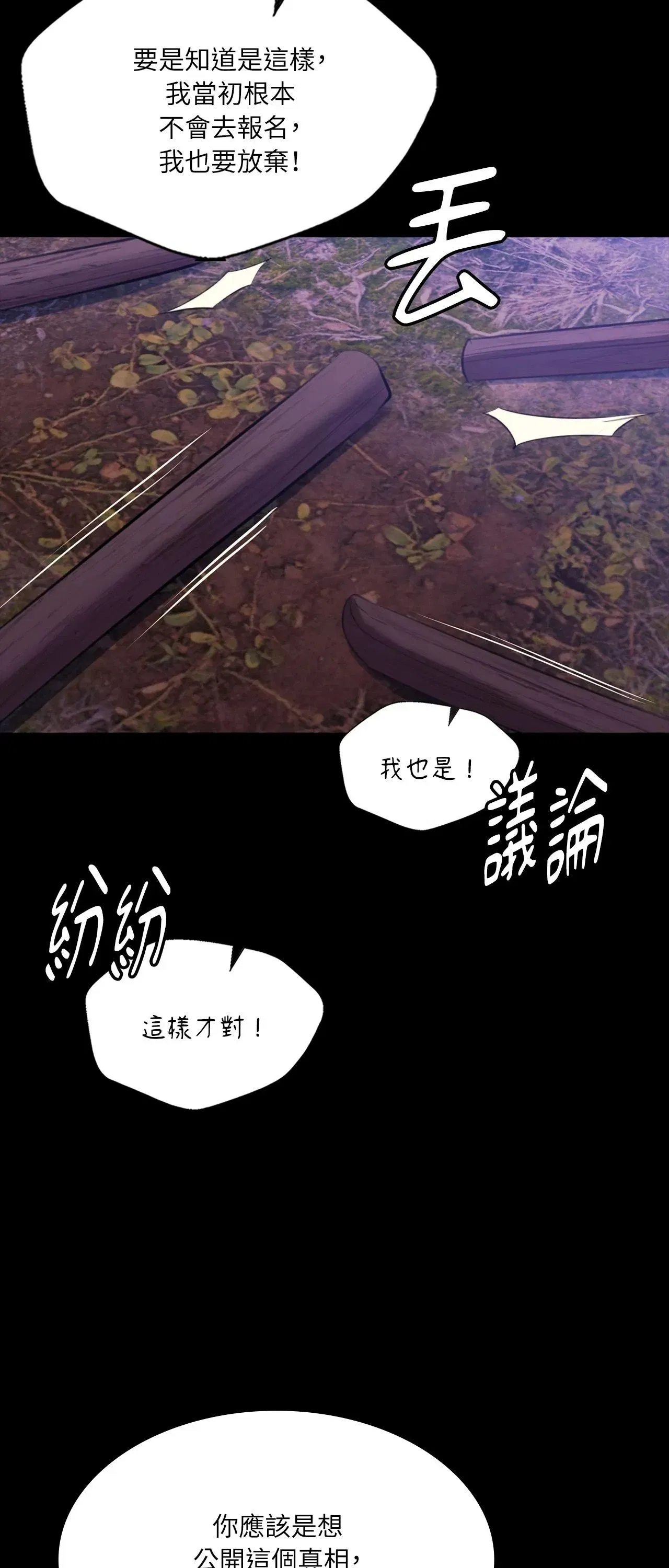 第235話