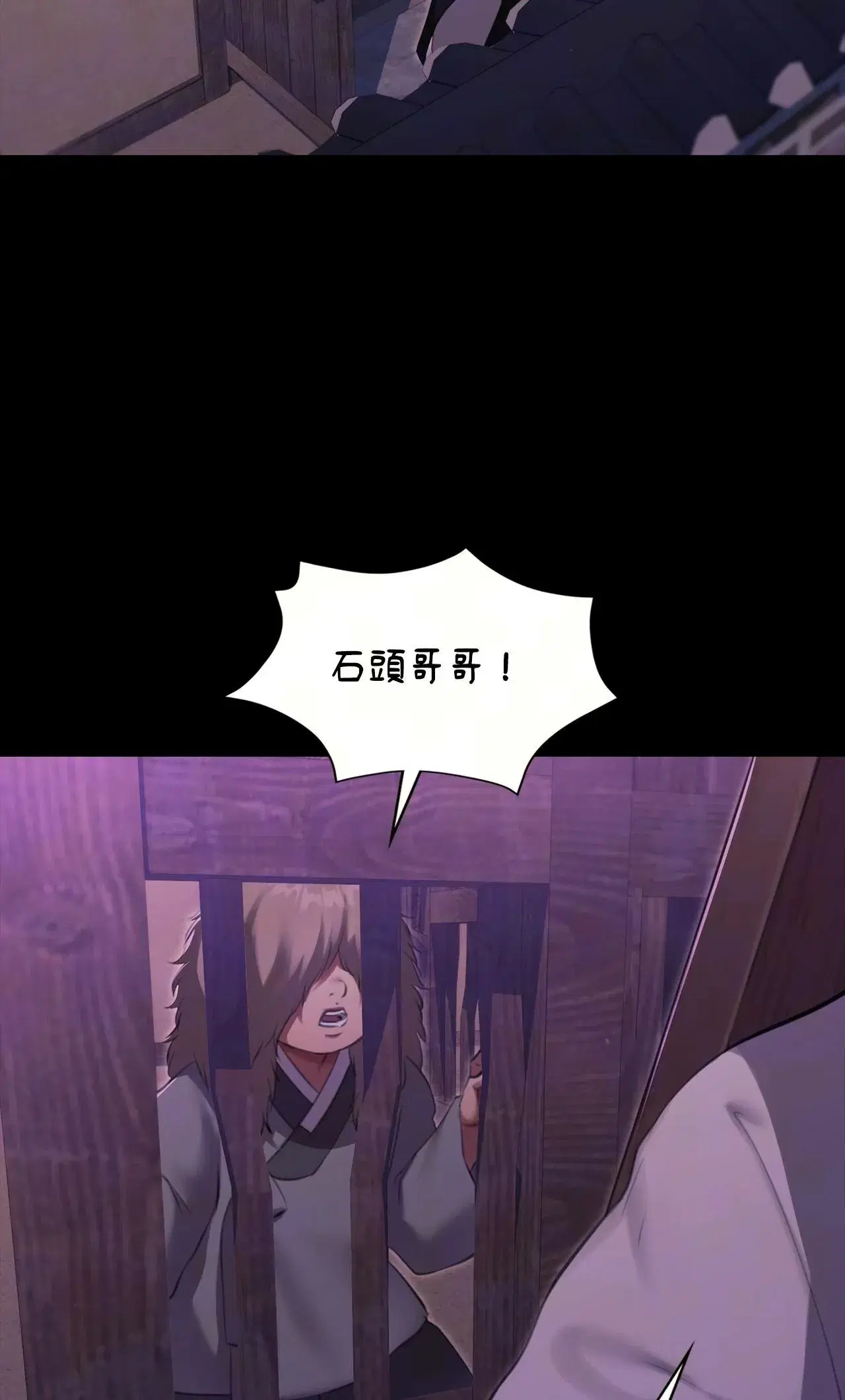 第235話