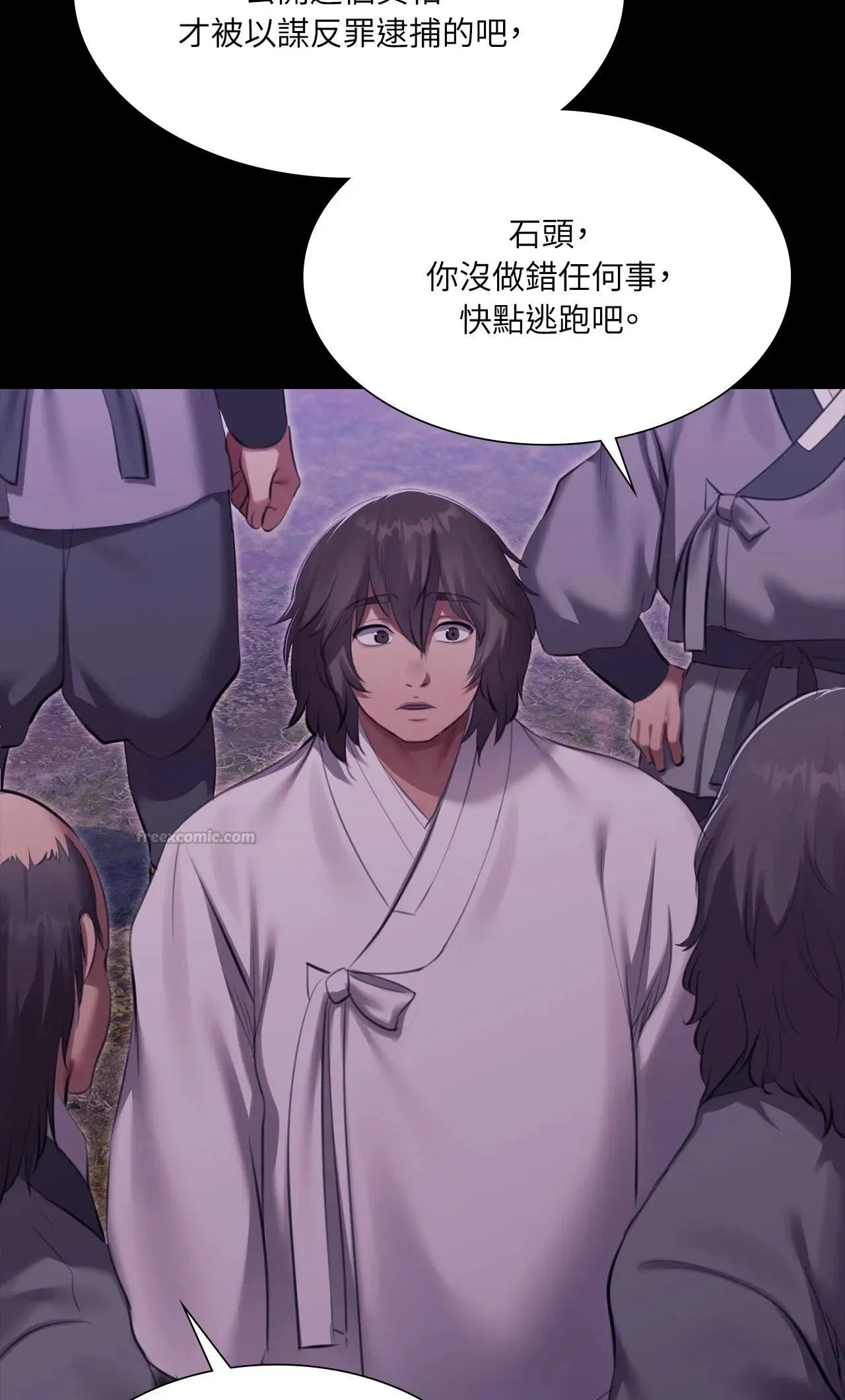 第235話