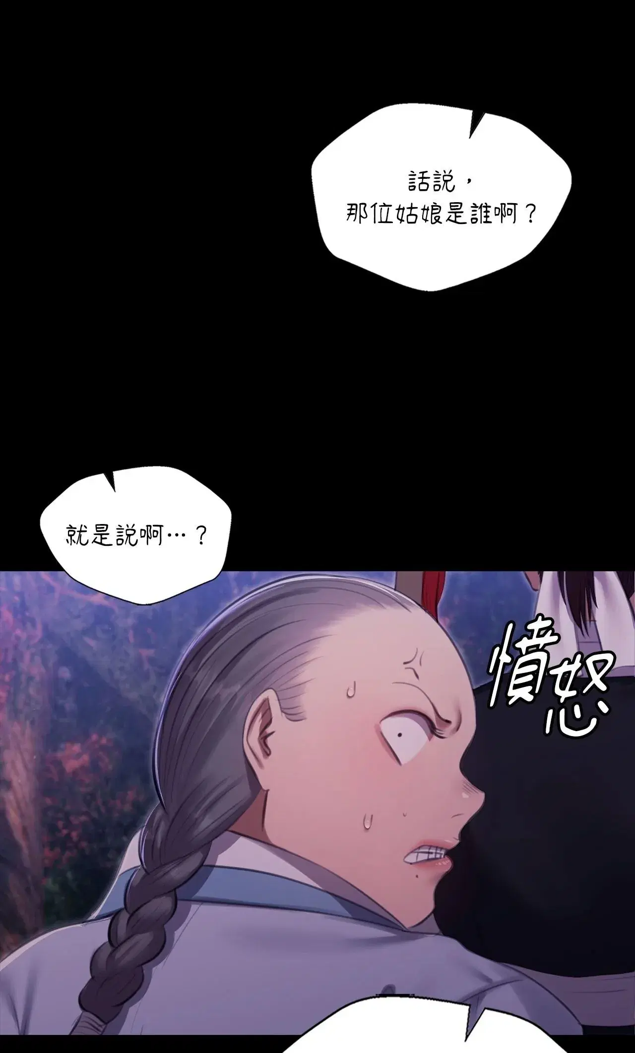 第235話