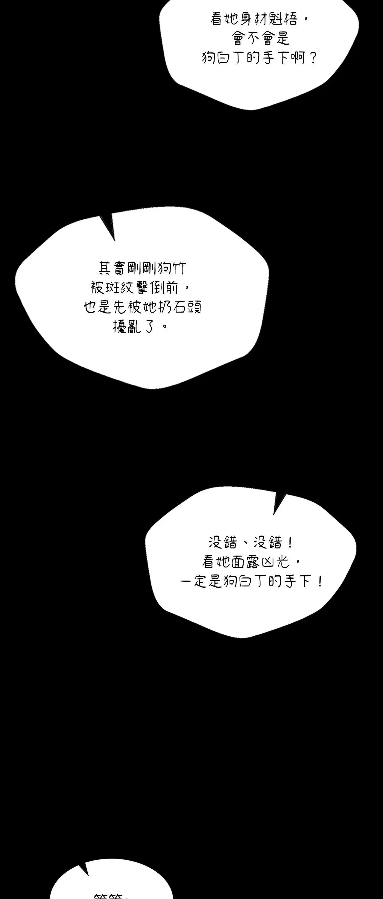 第235話