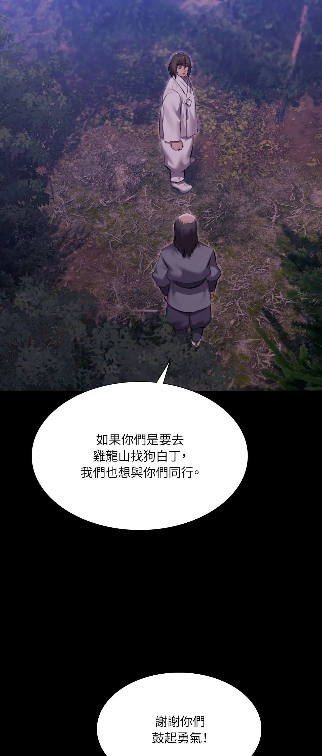 第235話