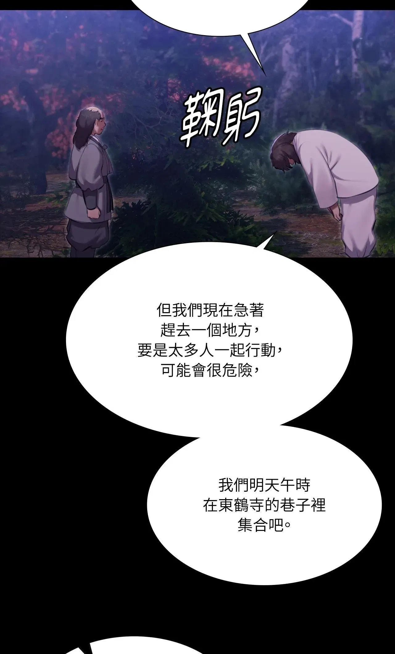 第235話