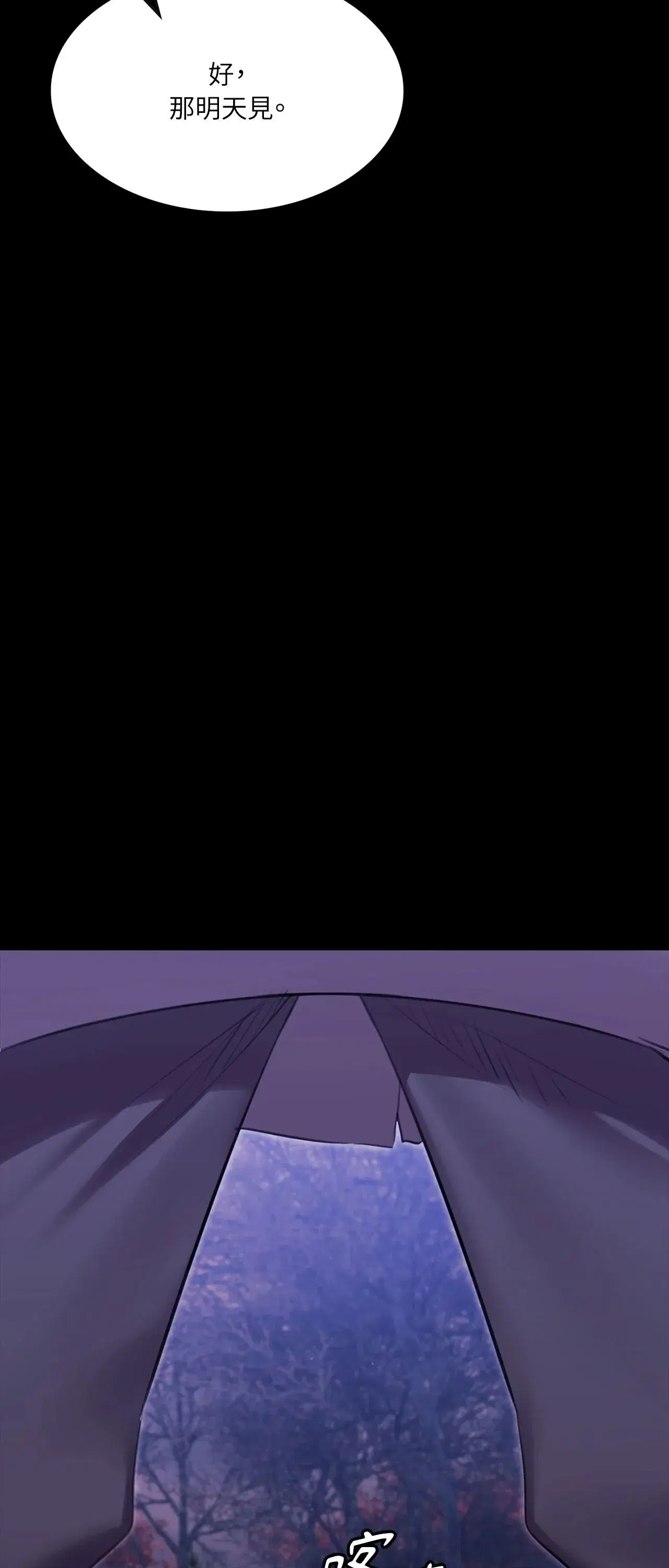 第235話