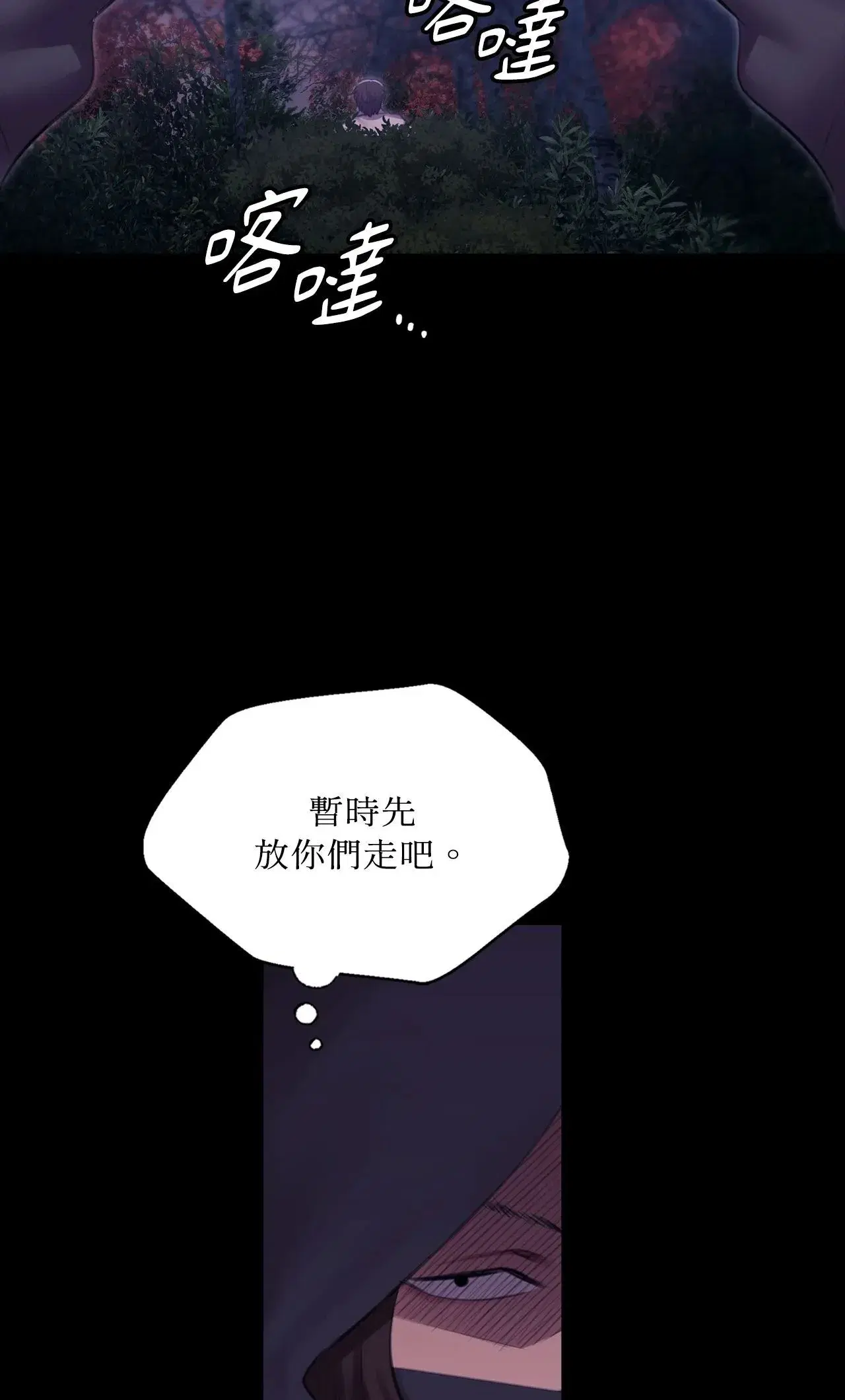 第235話