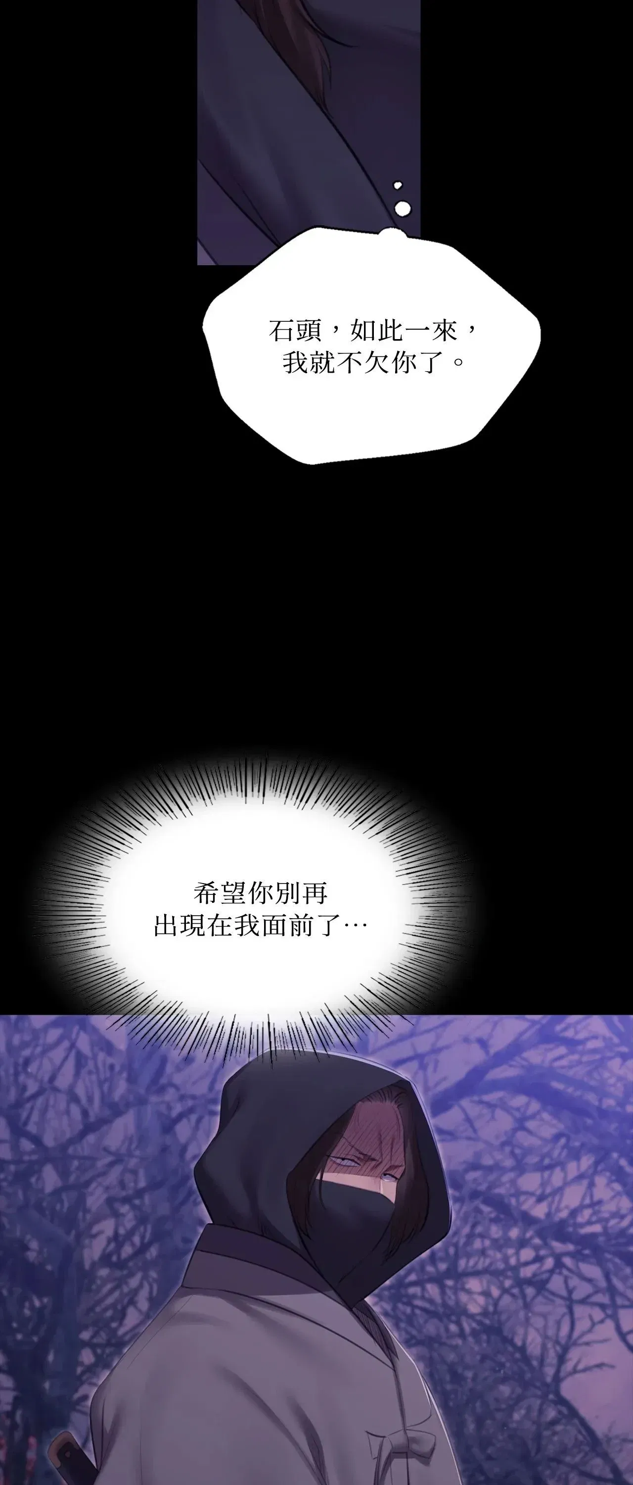 第235話