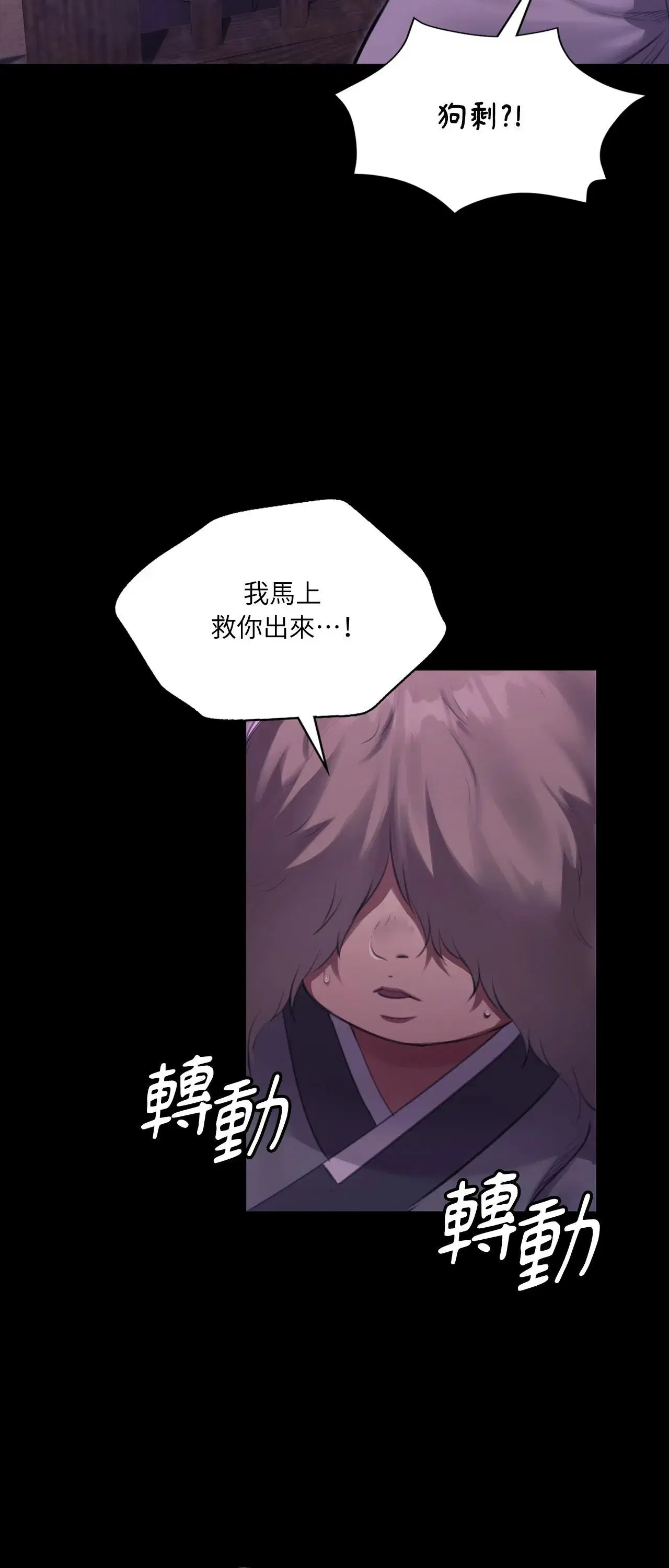 第235話