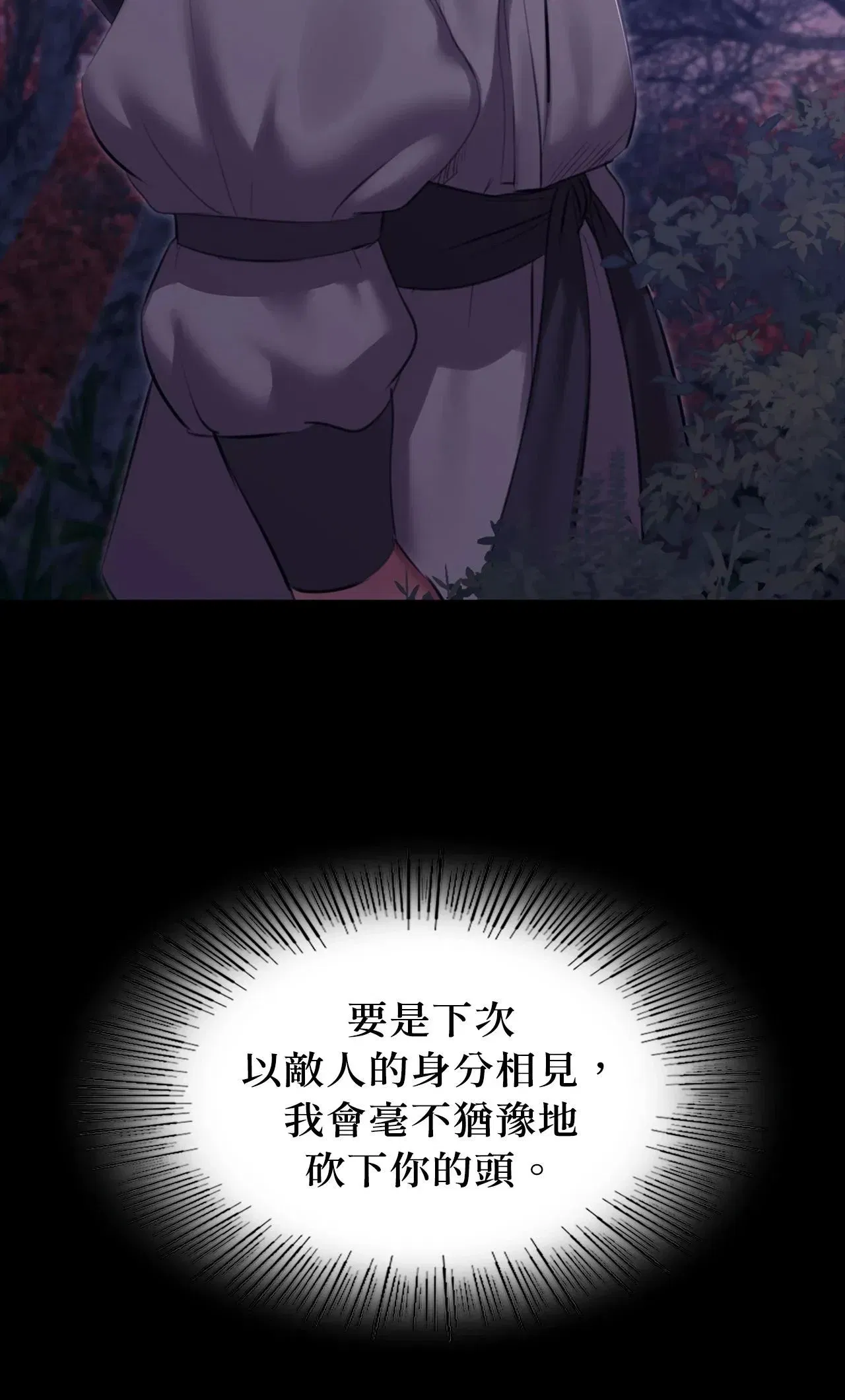 第235話