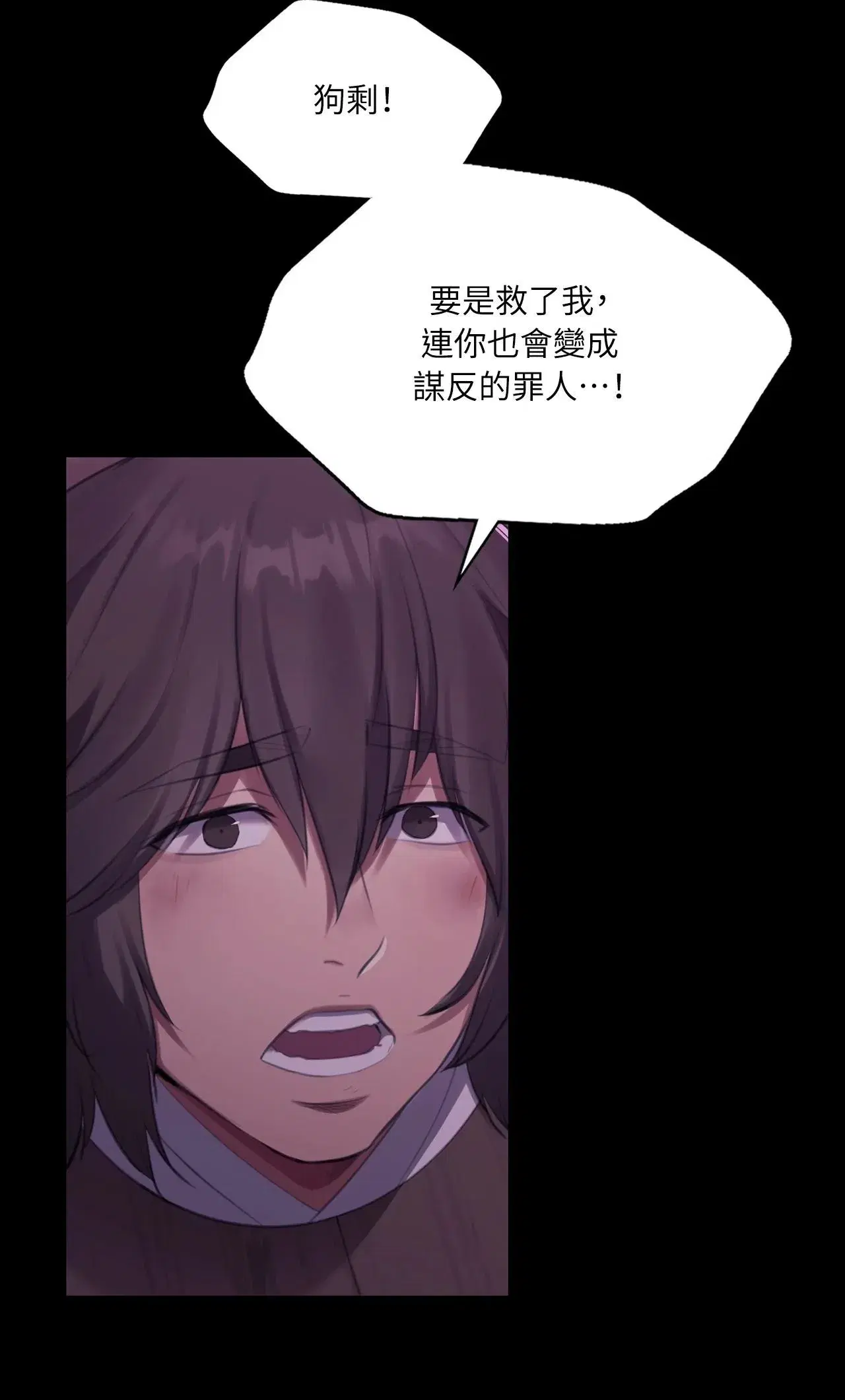 第235話
