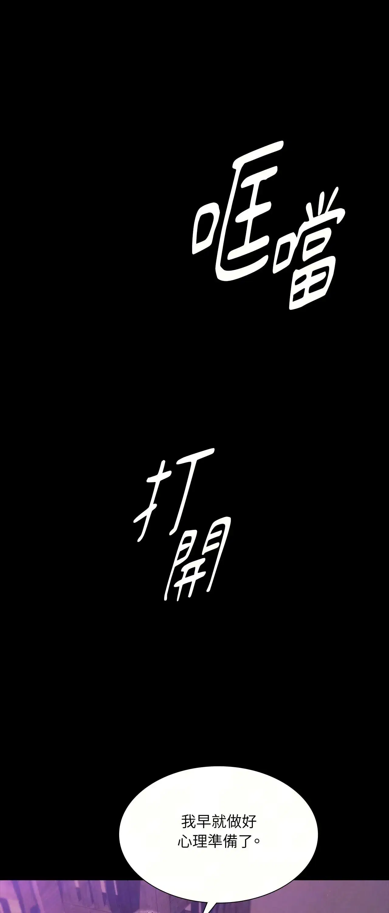 第235話