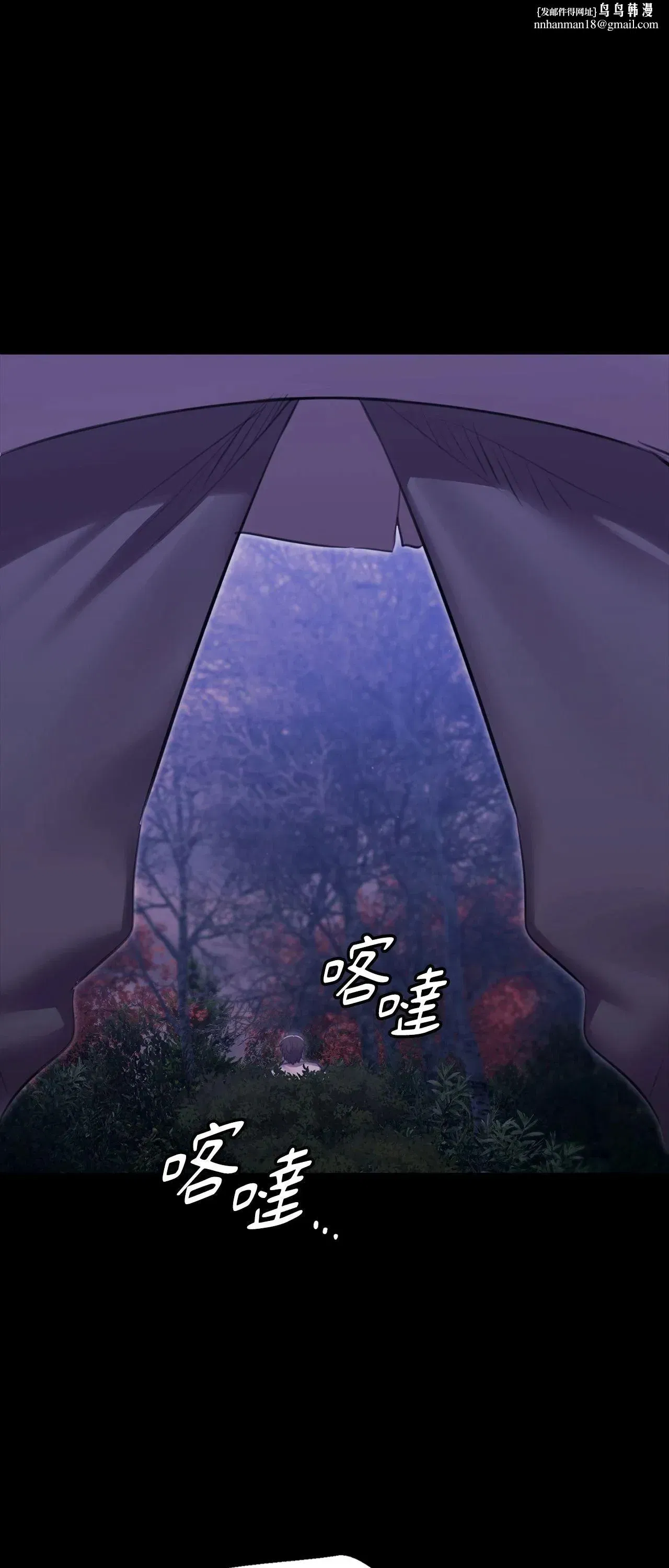 第236話