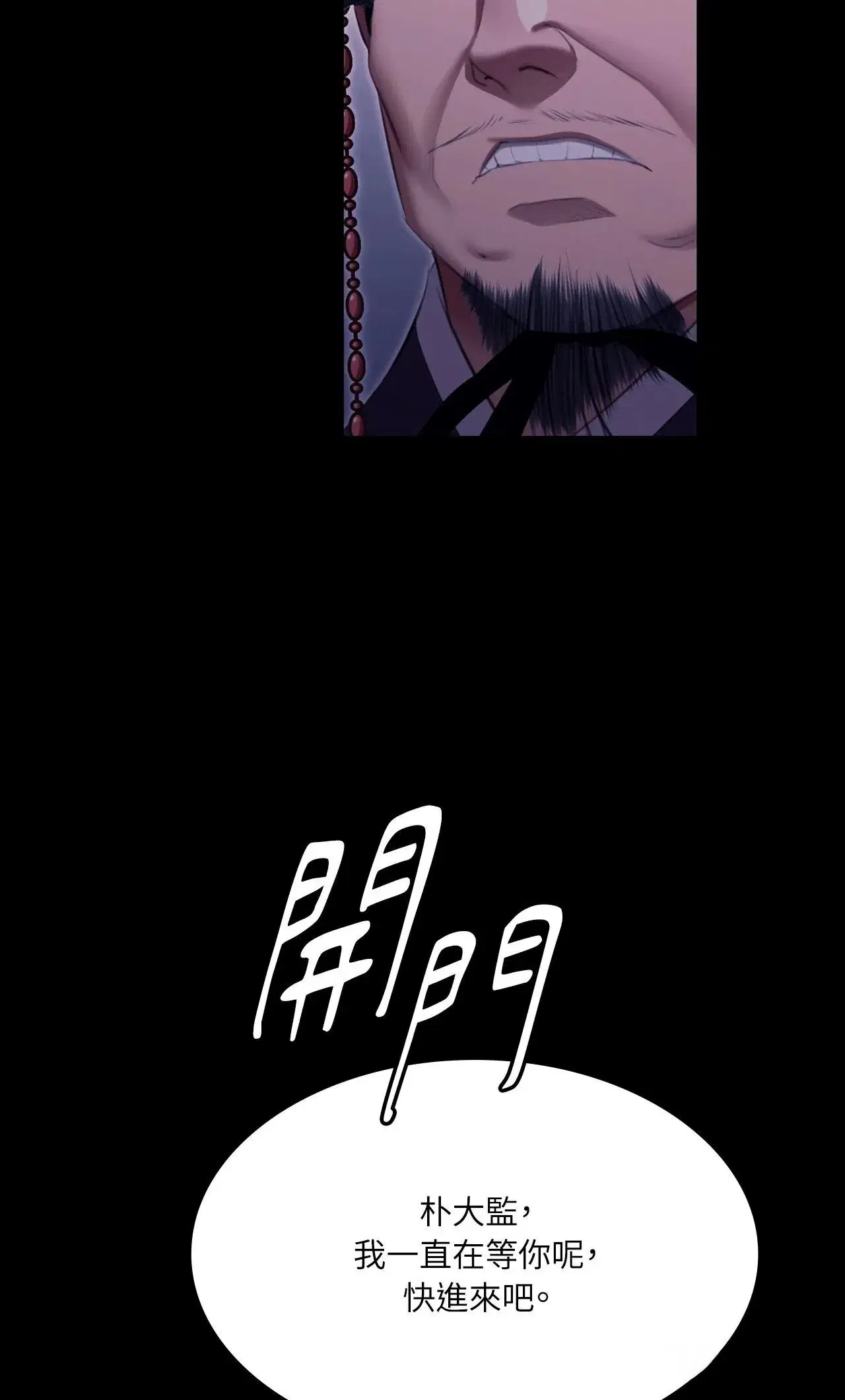 第236話