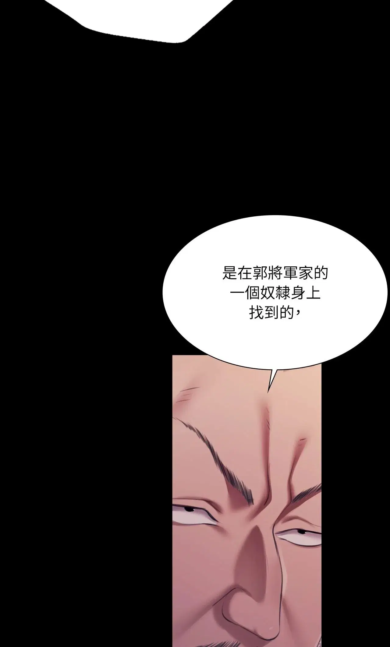 第236話