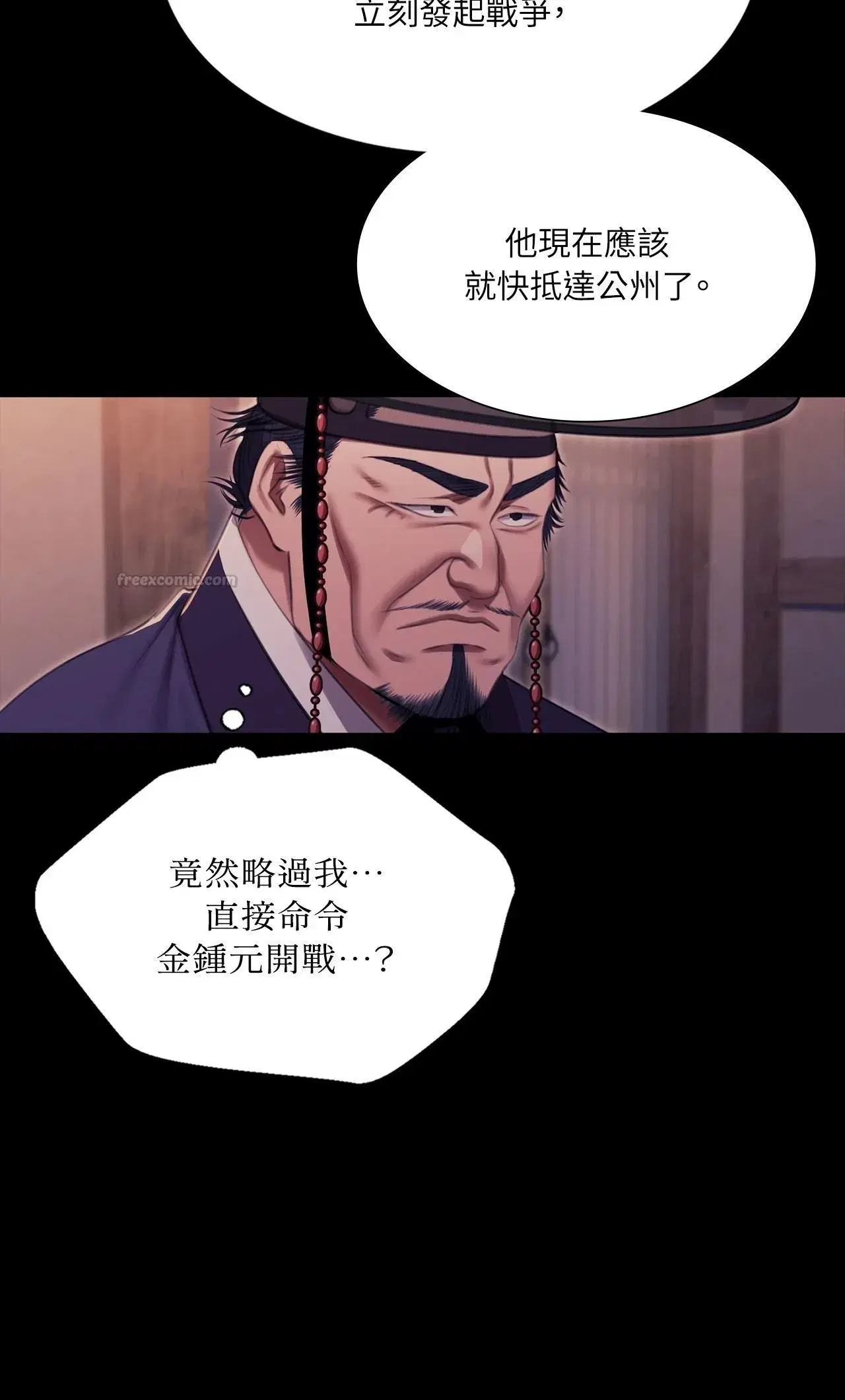 第236話