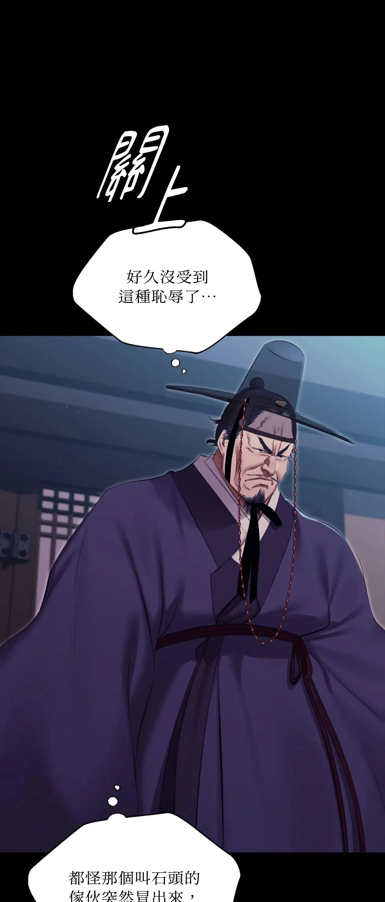 第236話