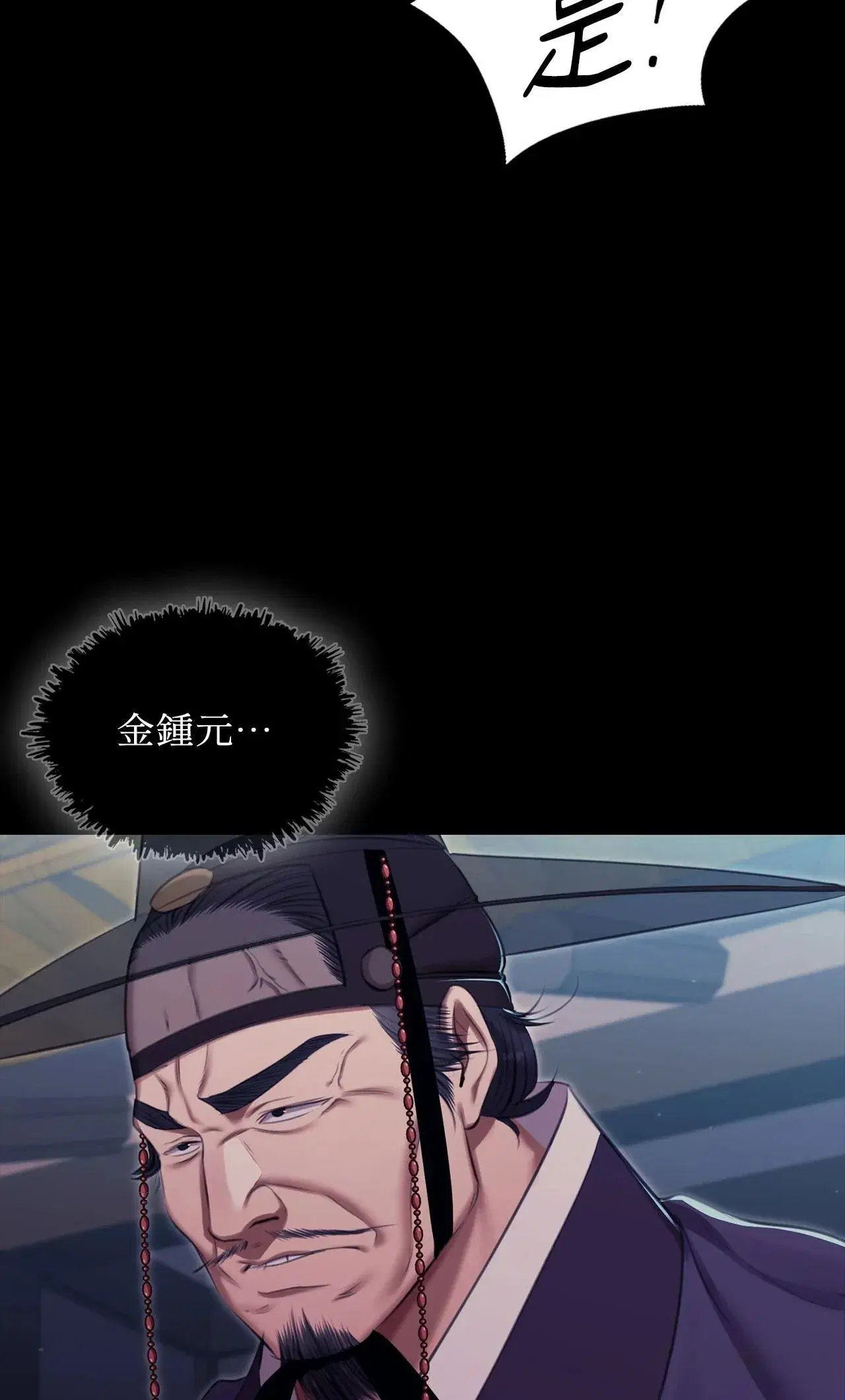 第236話