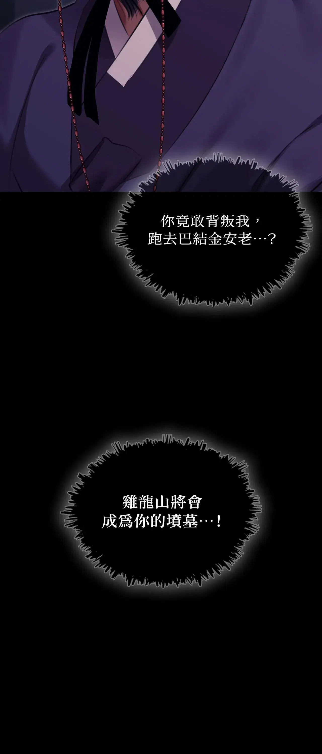第236話