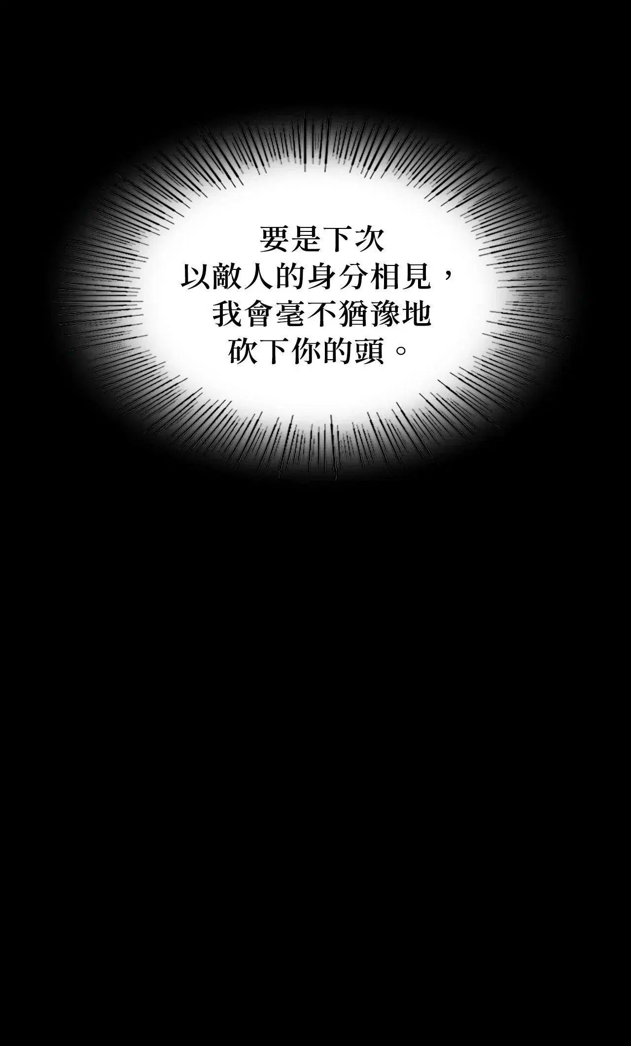 第236話