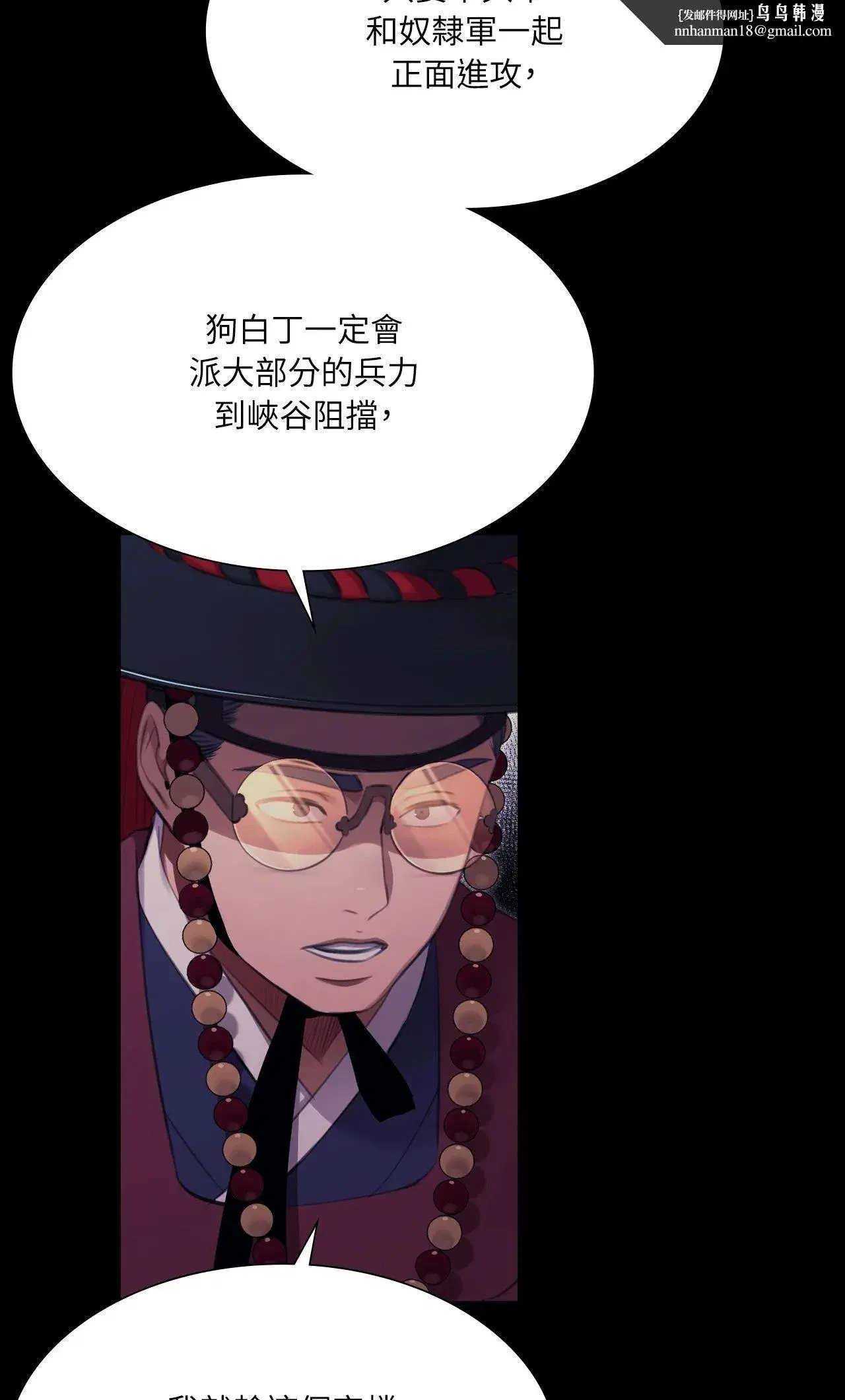 第236話