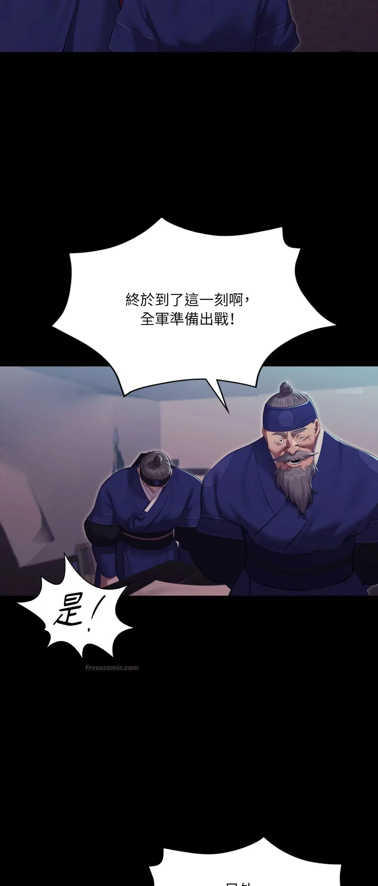 第236話